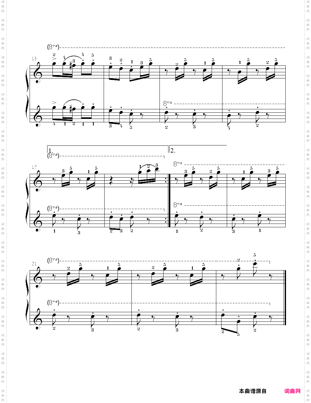 8、特列帕克俄罗斯舞- c调上的柴可夫斯基