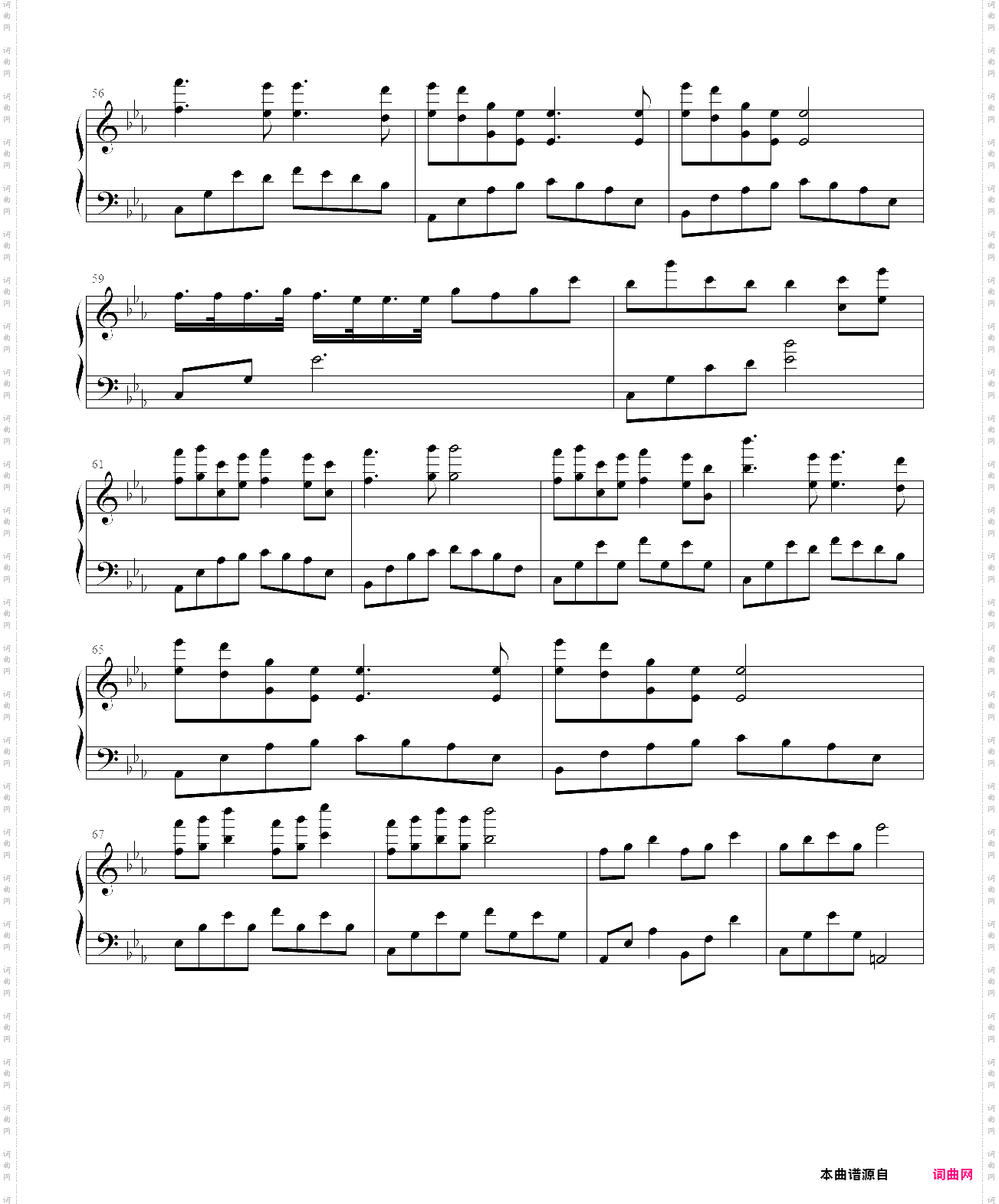 朗朗晴天ハレハレヤ