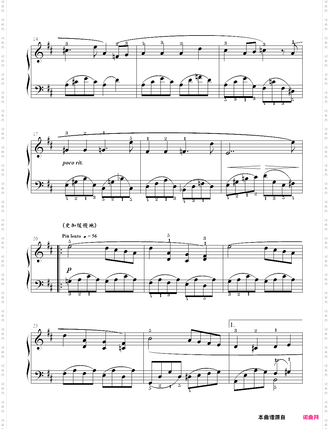 7、汉泽尔与格蕾太尔小睡神之歌- 古典音乐启蒙钢琴曲集