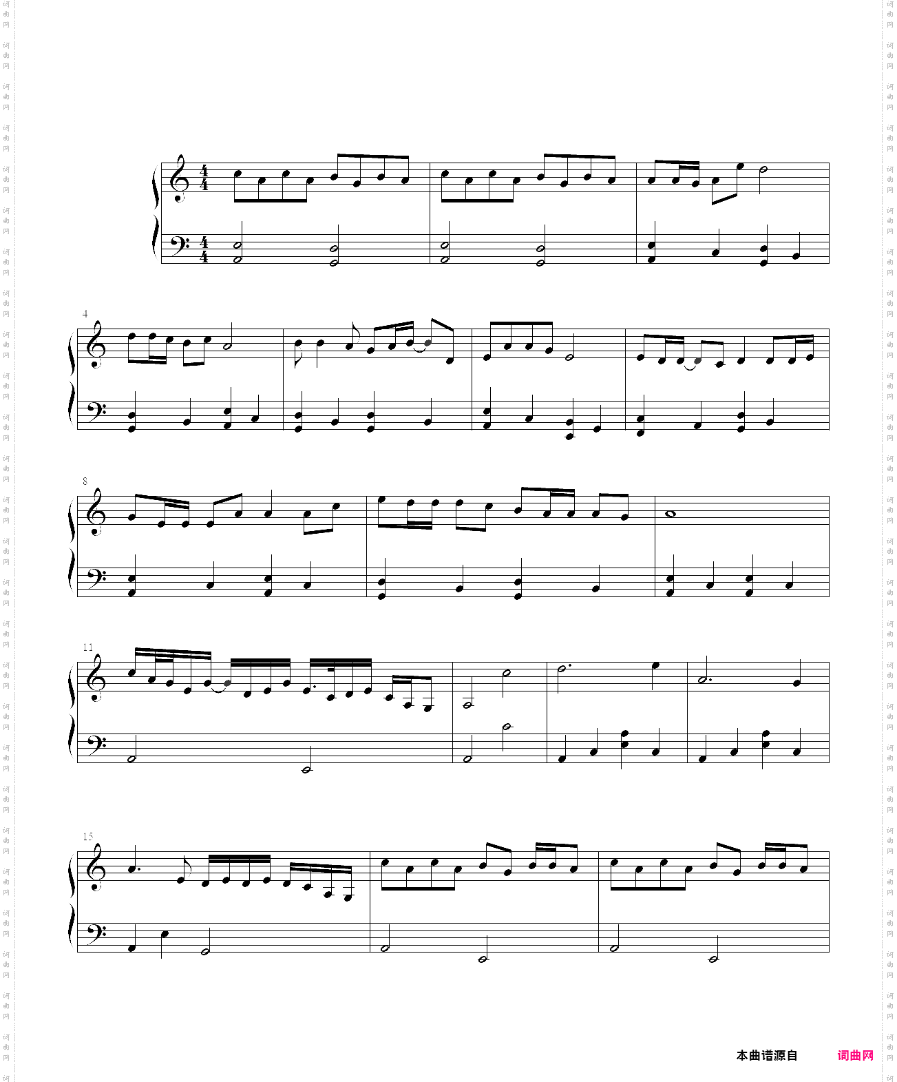 正义之道简化版