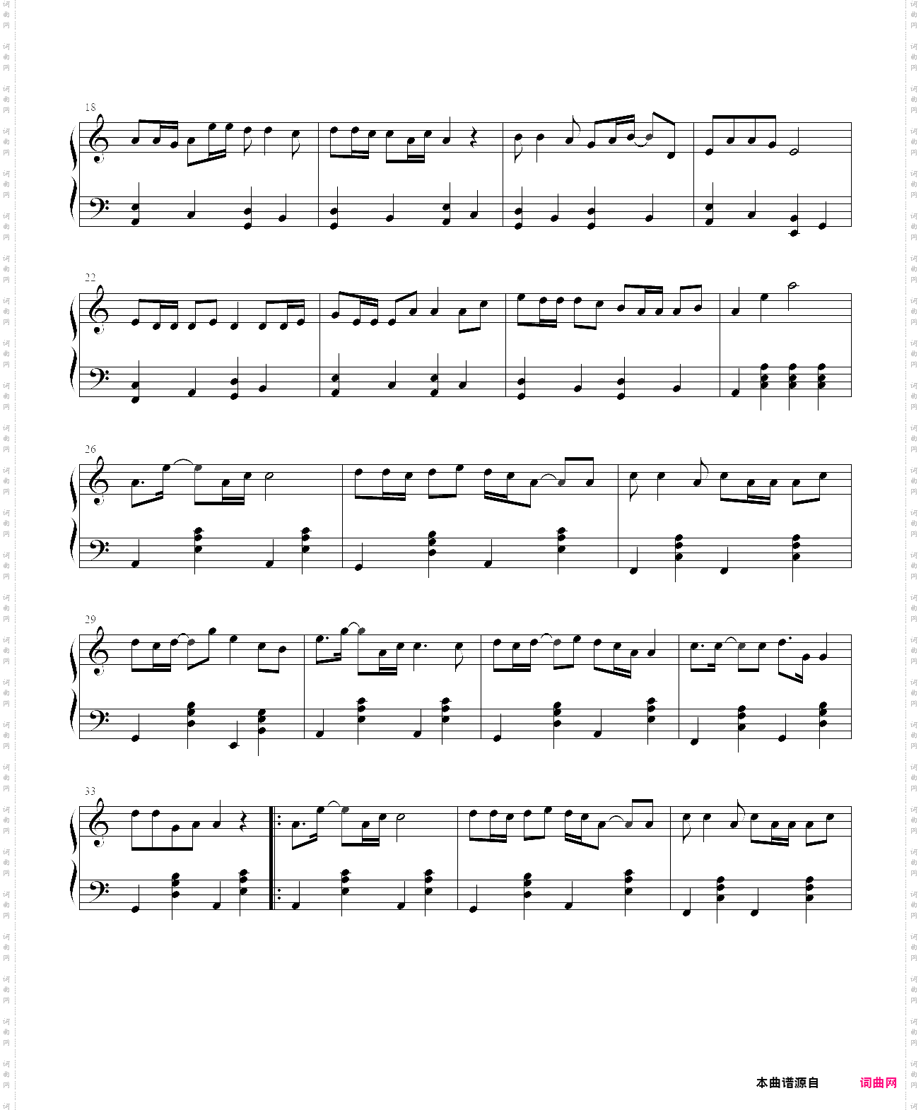 正义之道简化版