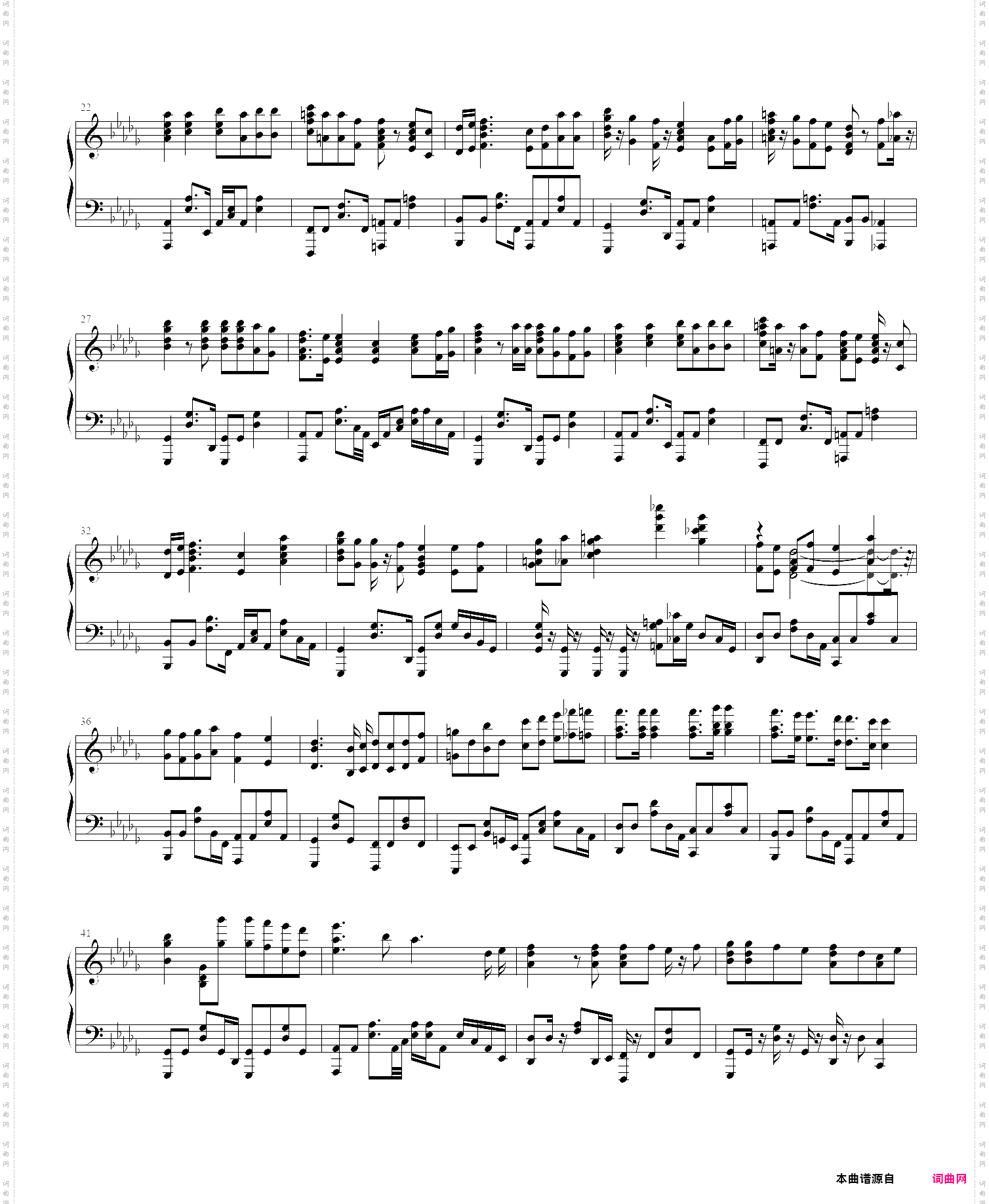 总之就是非常可爱-ed-月と星空