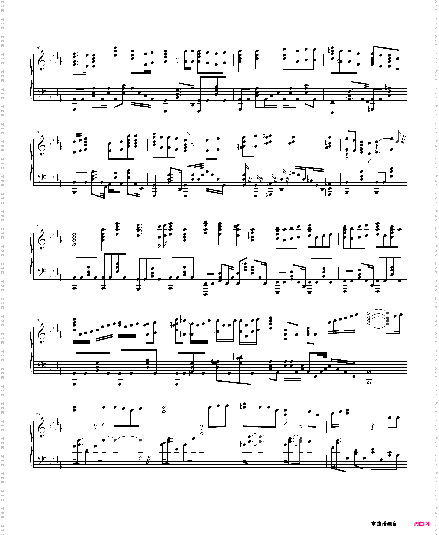 总之就是非常可爱-ed-月と星空