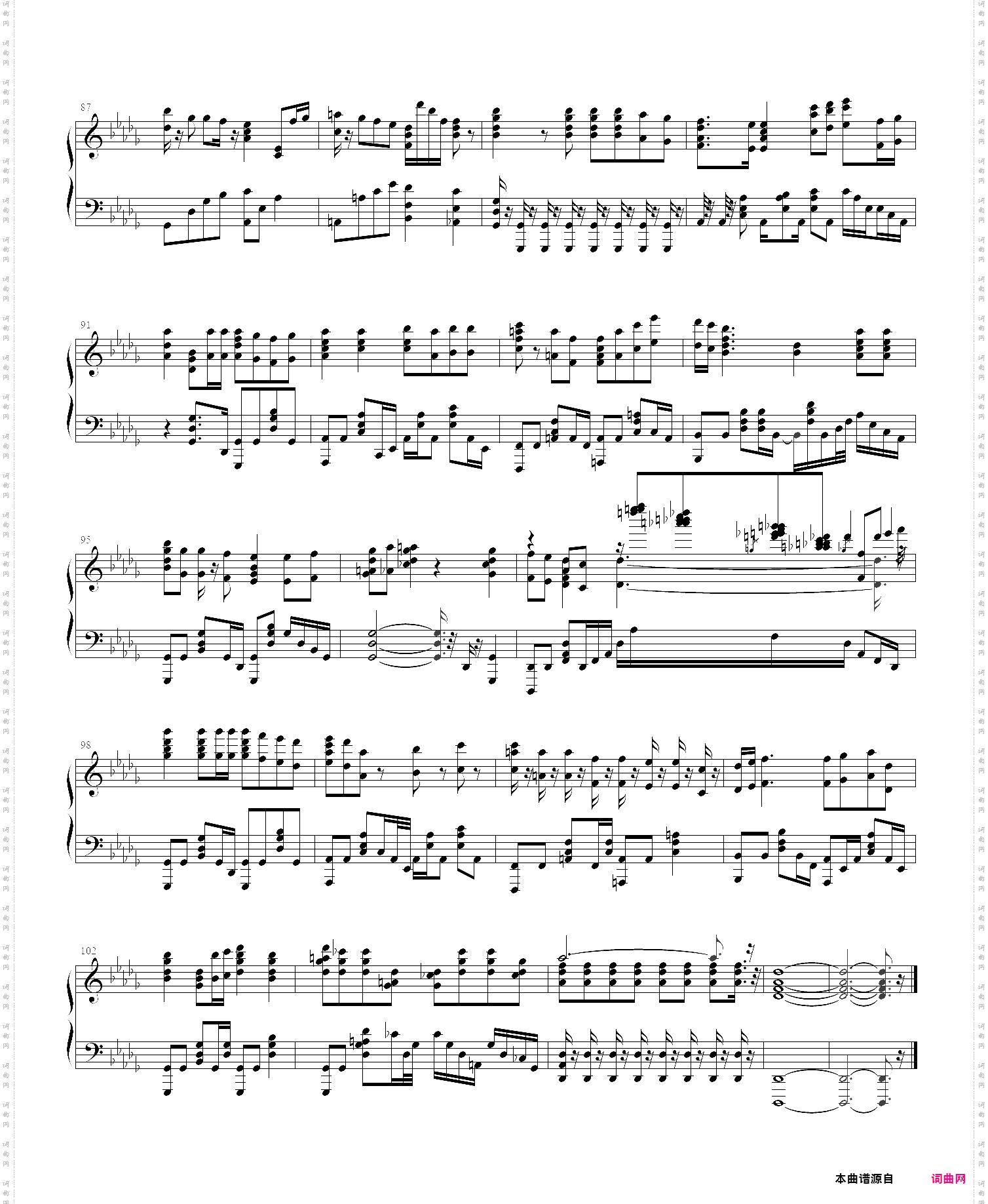 总之就是非常可爱-ed-月と星空