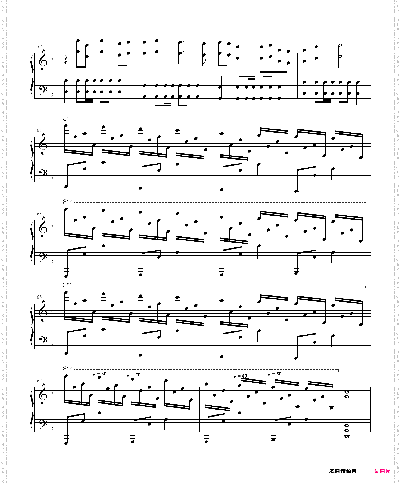 とおいよびごえ