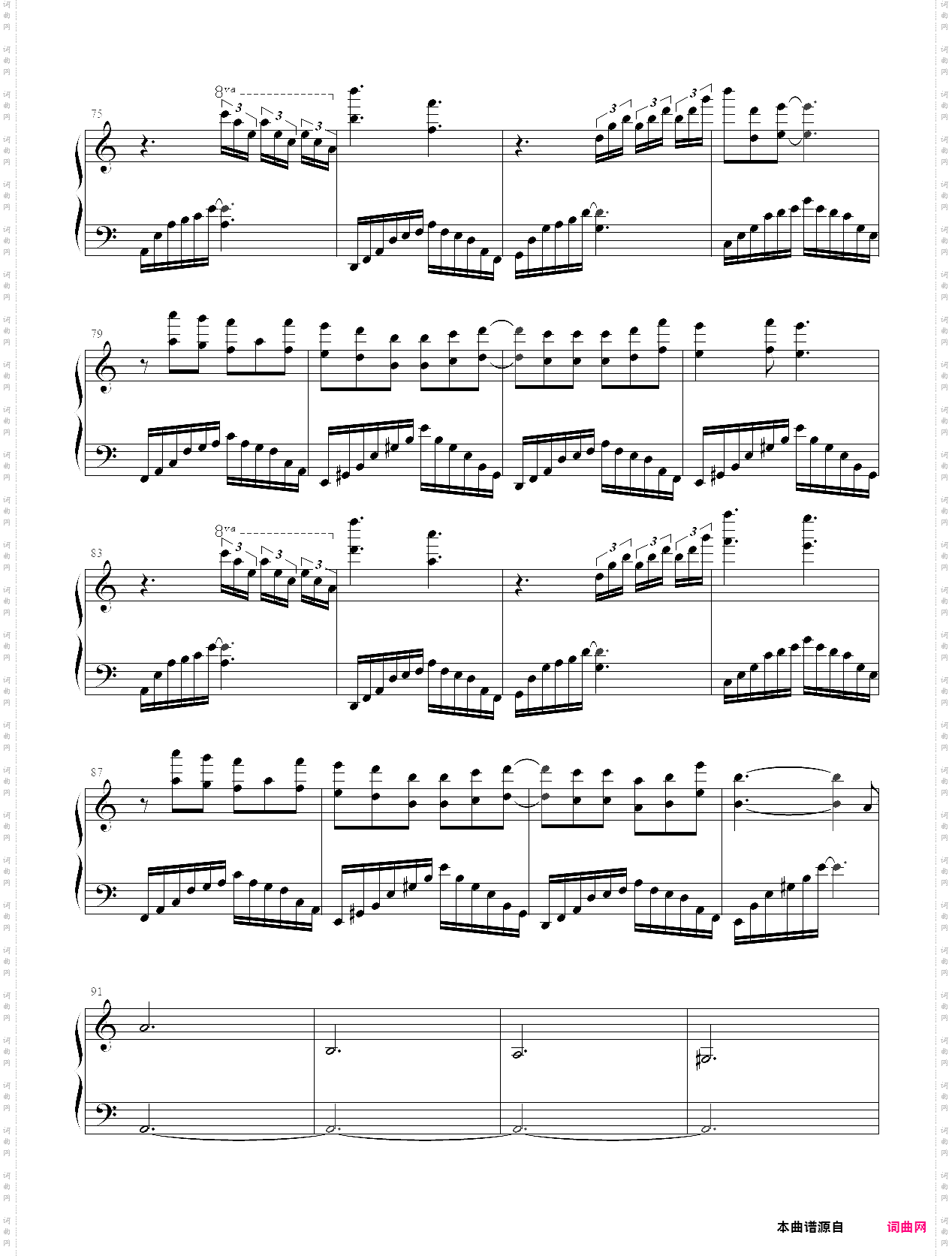 今后我与自己流浪 c调 原唱版 ly