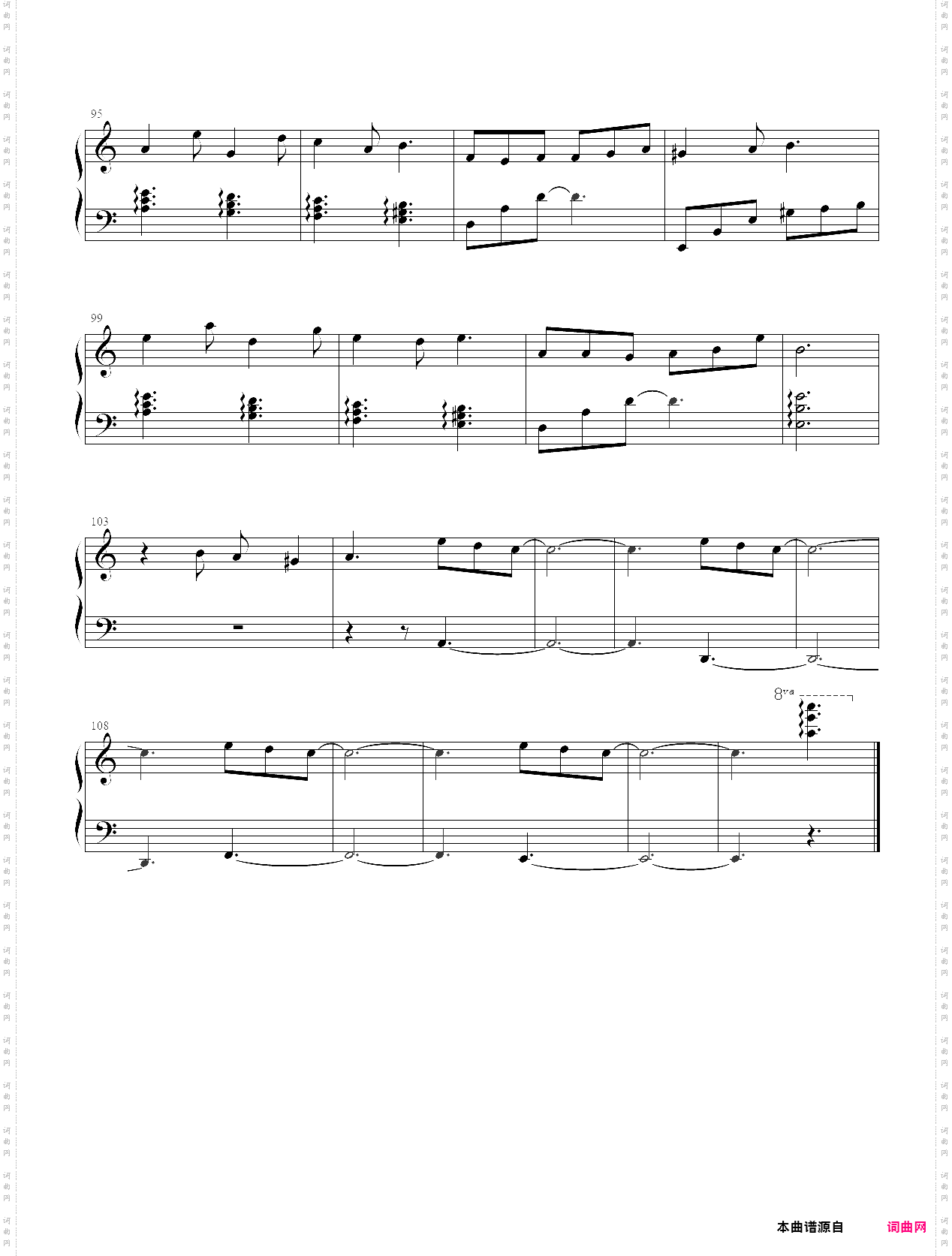 今后我与自己流浪 c调 原唱版 ly