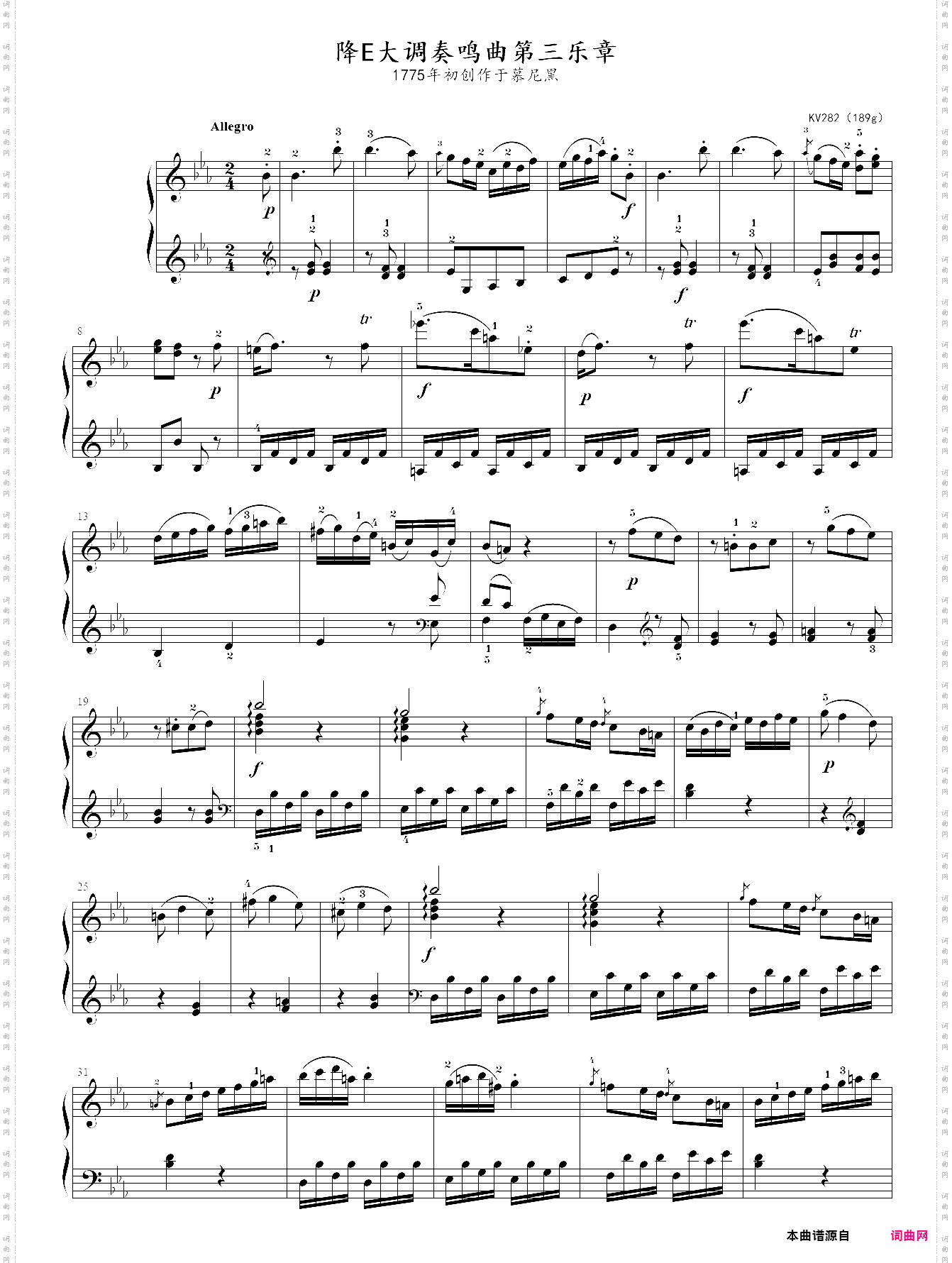 莫扎特 降e大调钢琴奏鸣曲kv 282第三乐章