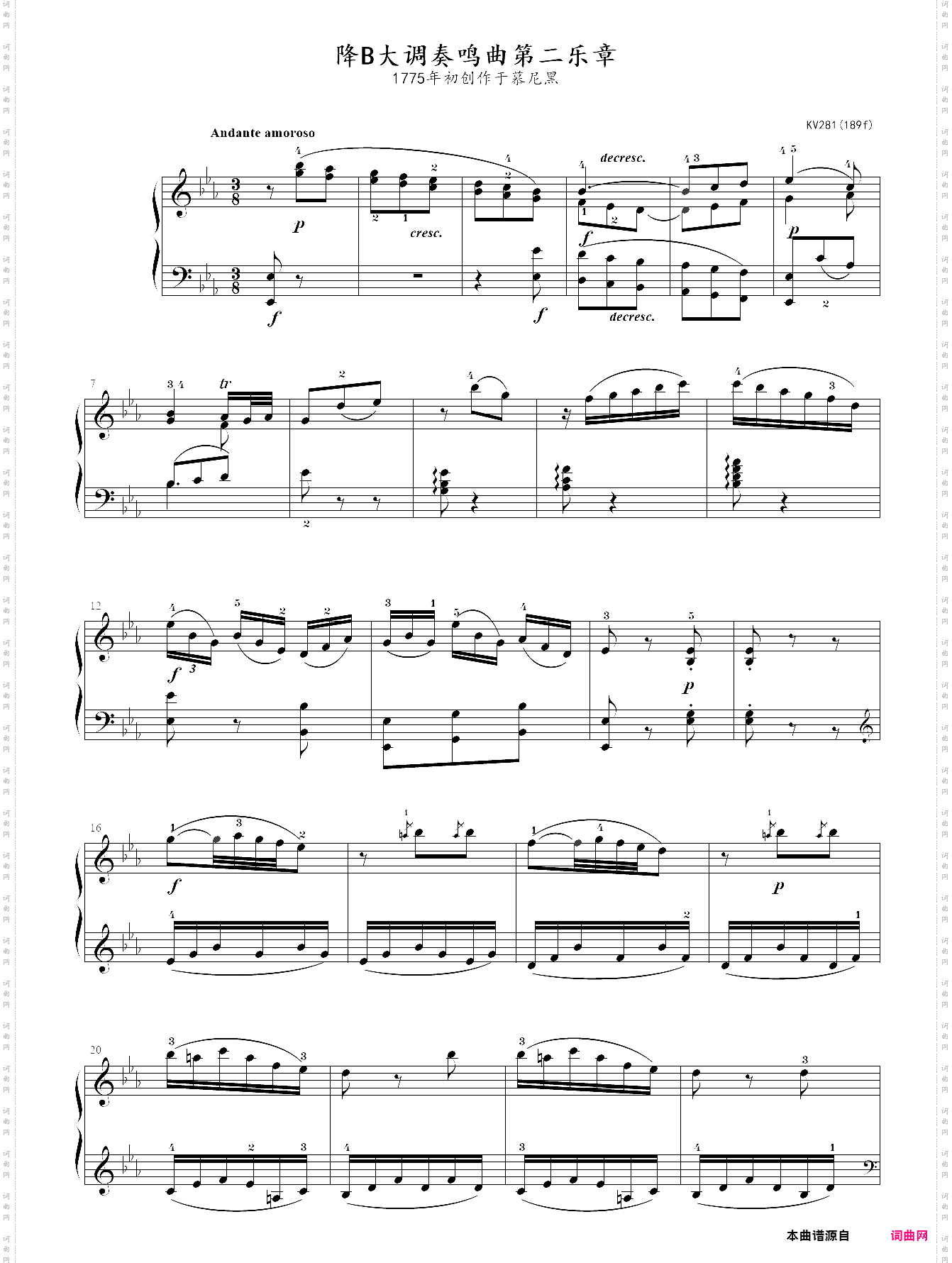 莫扎特 降b大调钢琴奏鸣曲kv 281第二乐章