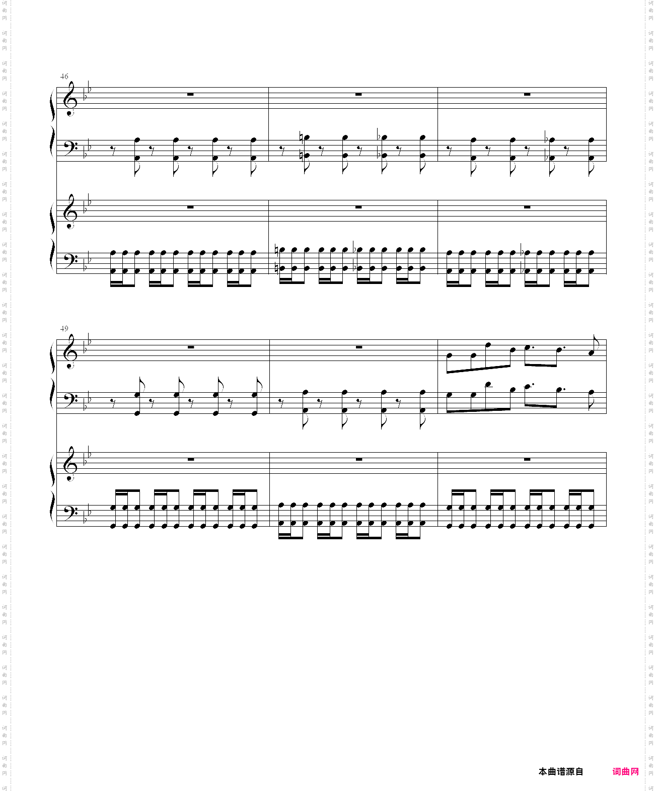 sudden changes - bullet hell