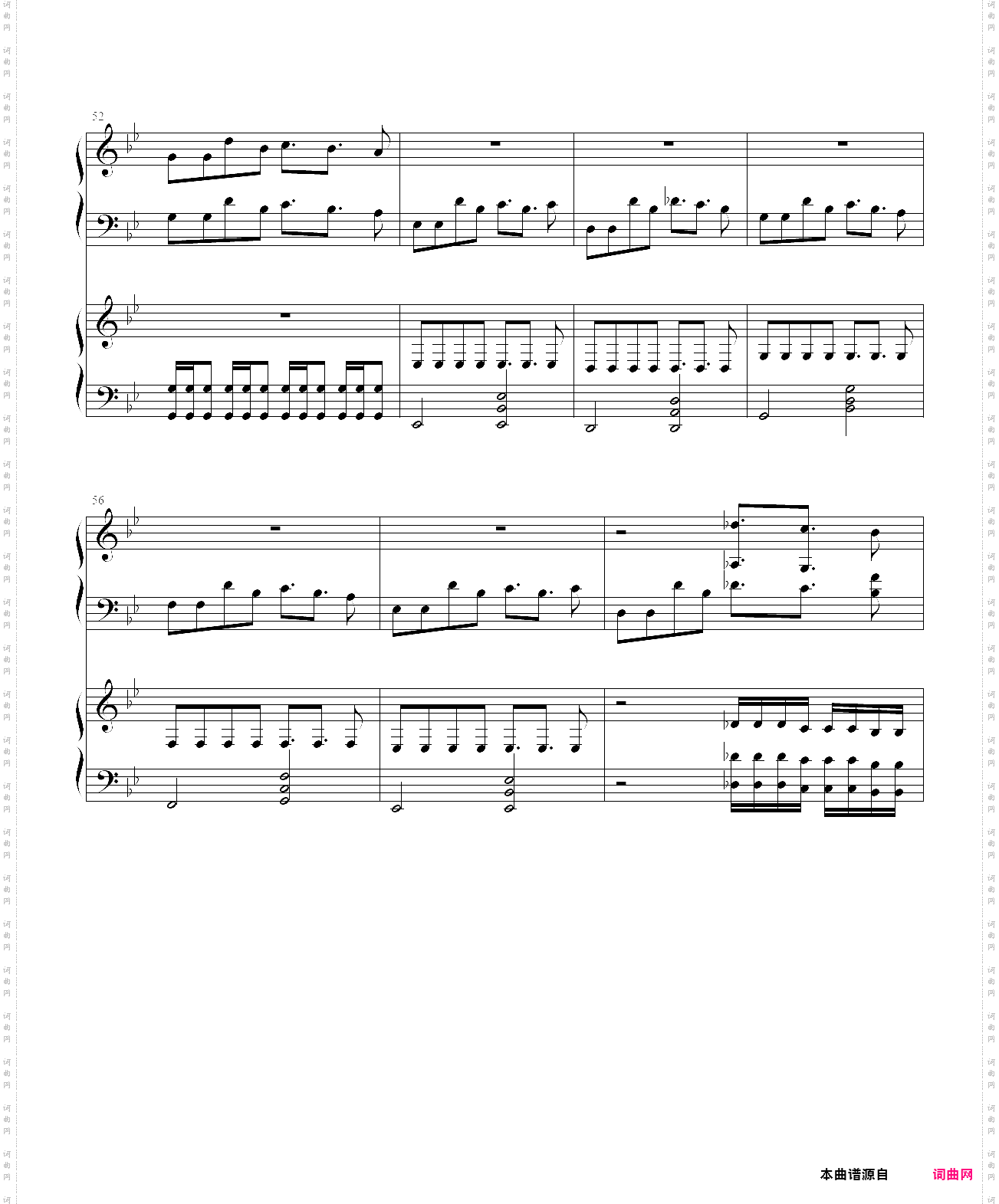 sudden changes - bullet hell