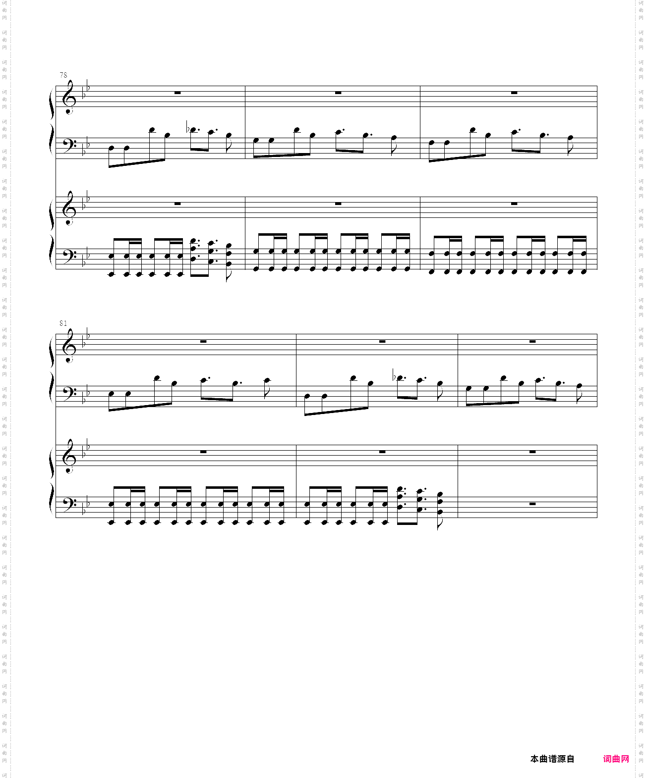 sudden changes - bullet hell