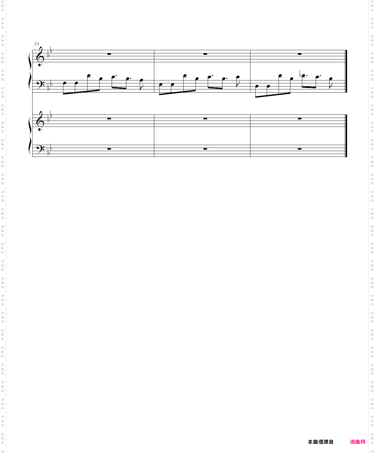 sudden changes - bullet hell