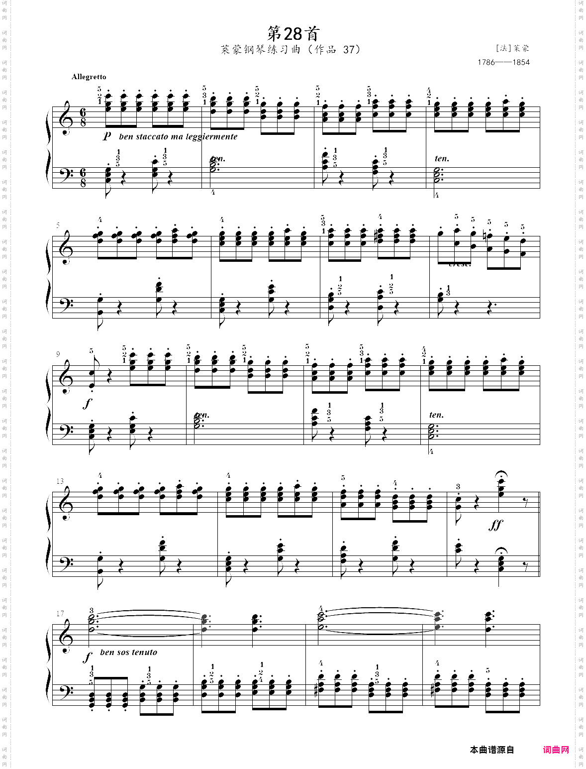 28· 第28首 - 莱蒙钢琴练习曲作品 37