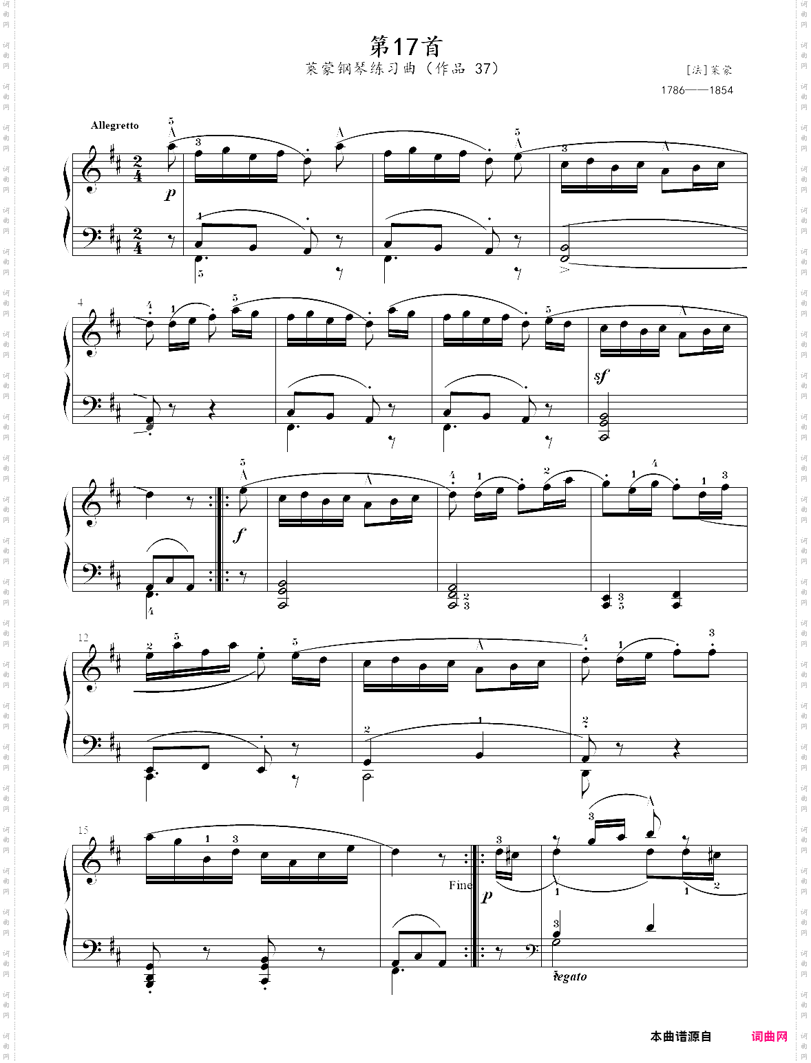 17· 第17首 - 莱蒙钢琴练习曲作品 37