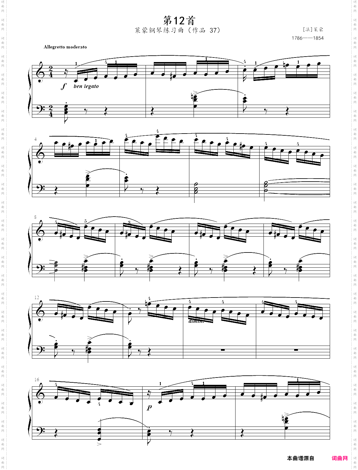 12· 第12首 - 莱蒙钢琴练习曲作品 37
