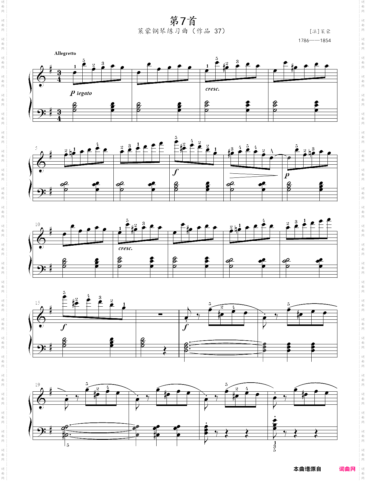 7· 第7首 - 莱蒙钢琴练习曲作品 37