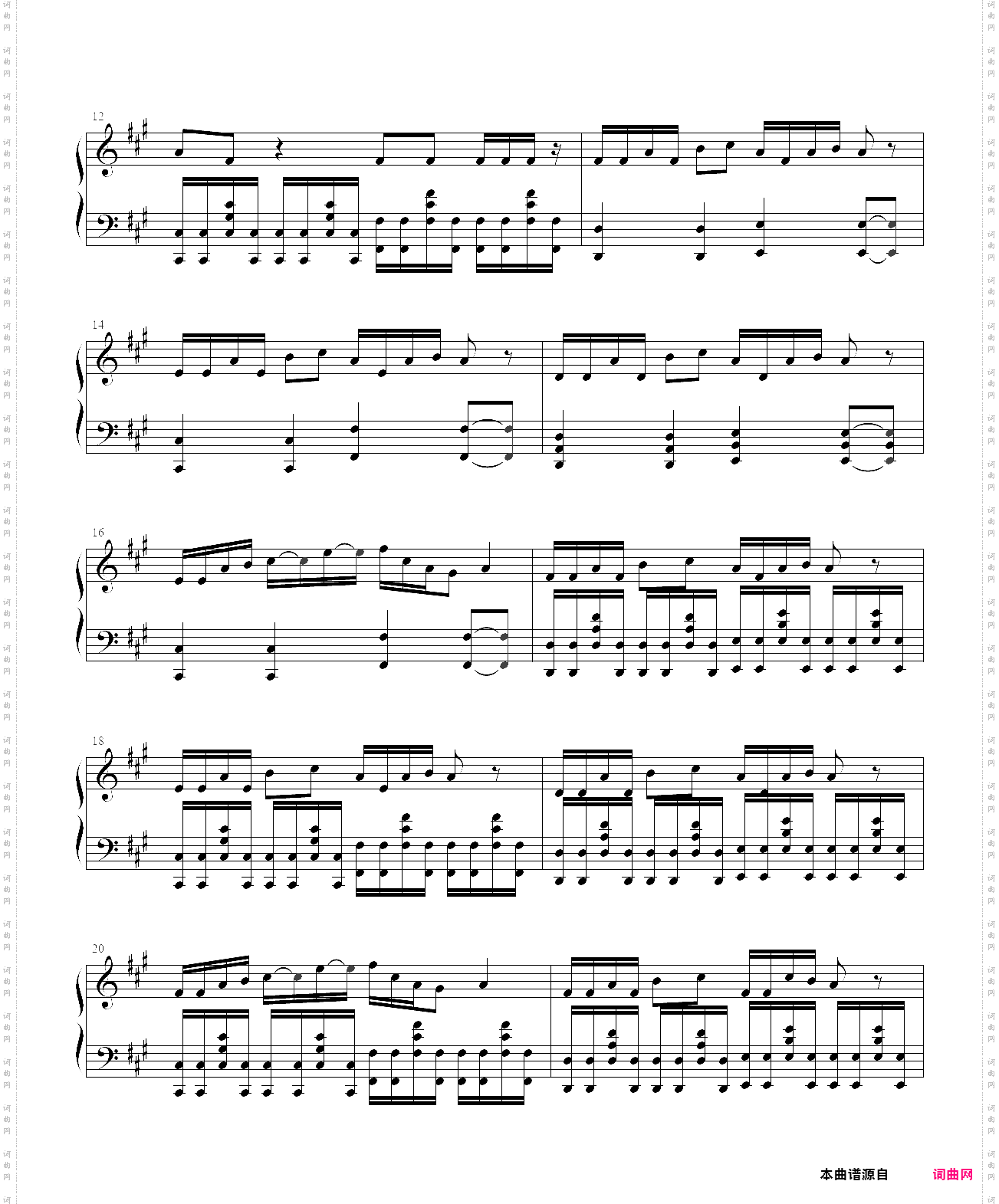 tale ink!sans - shanghaivania