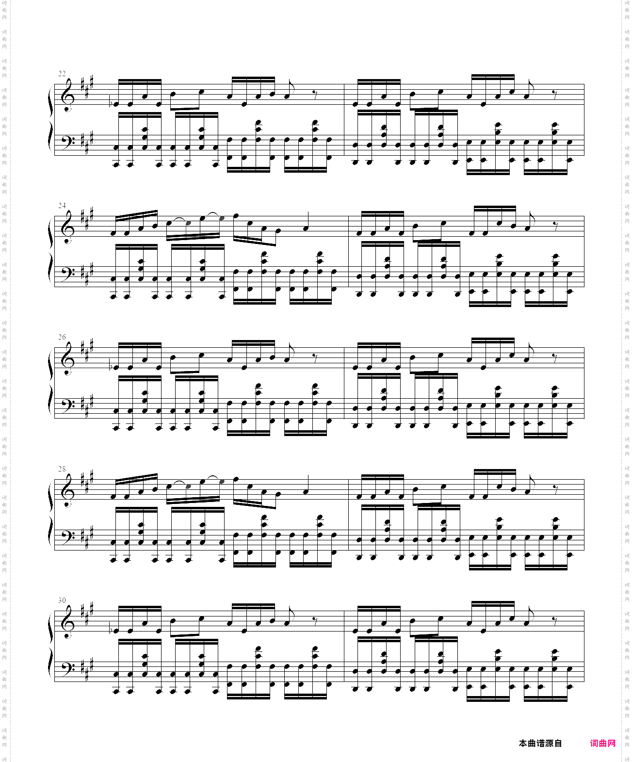 tale ink!sans - shanghaivania