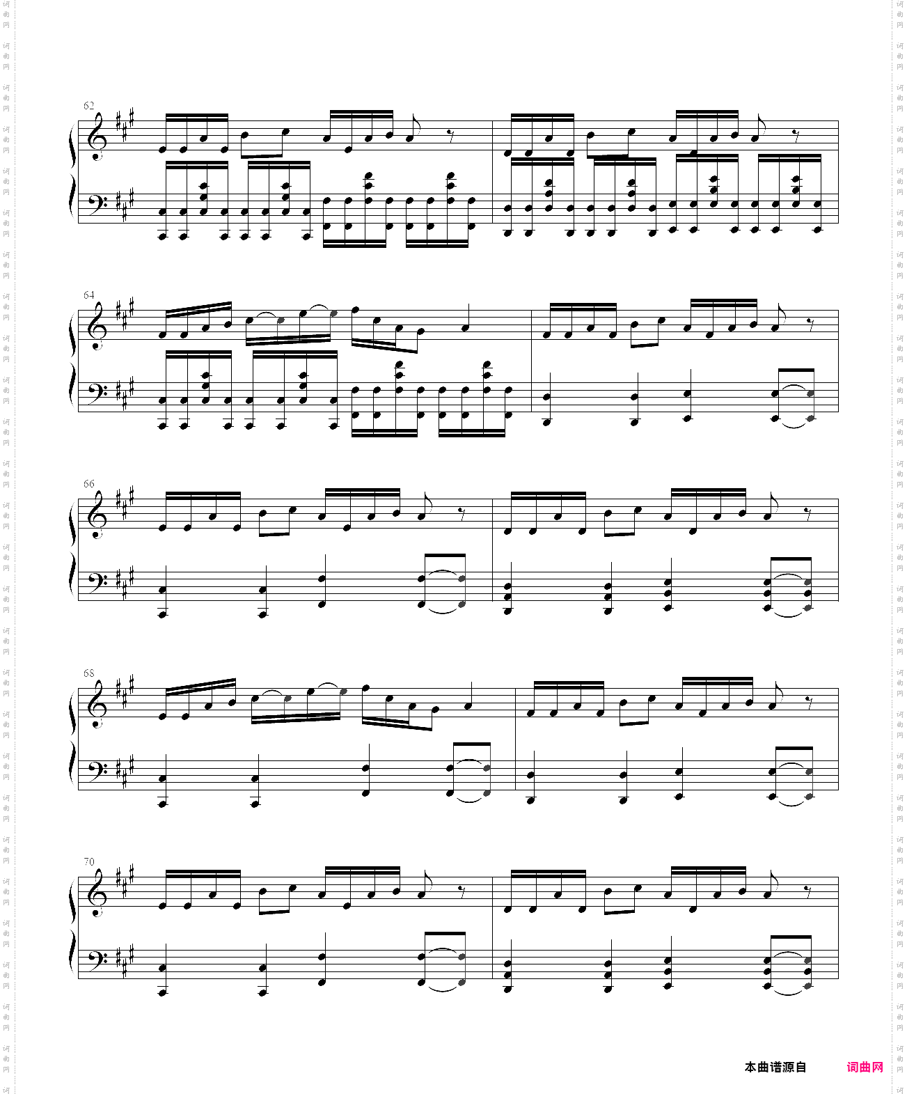 tale ink!sans - shanghaivania