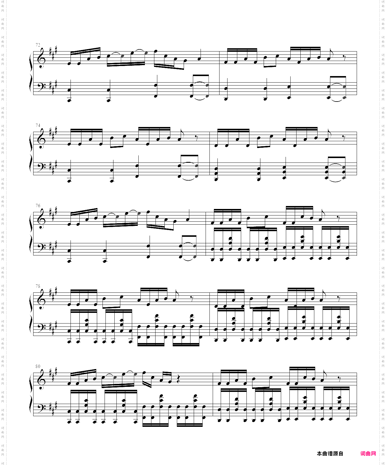 tale ink!sans - shanghaivania