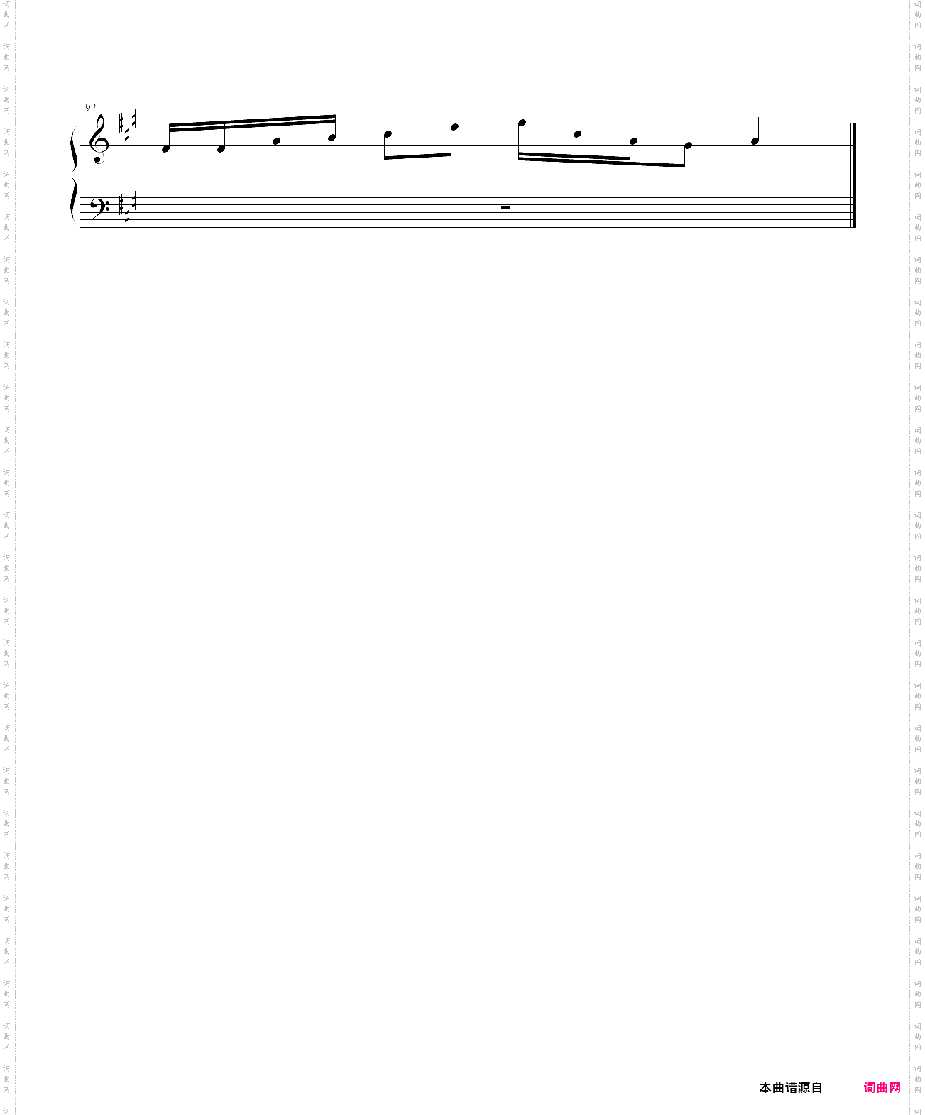 tale ink!sans - shanghaivania