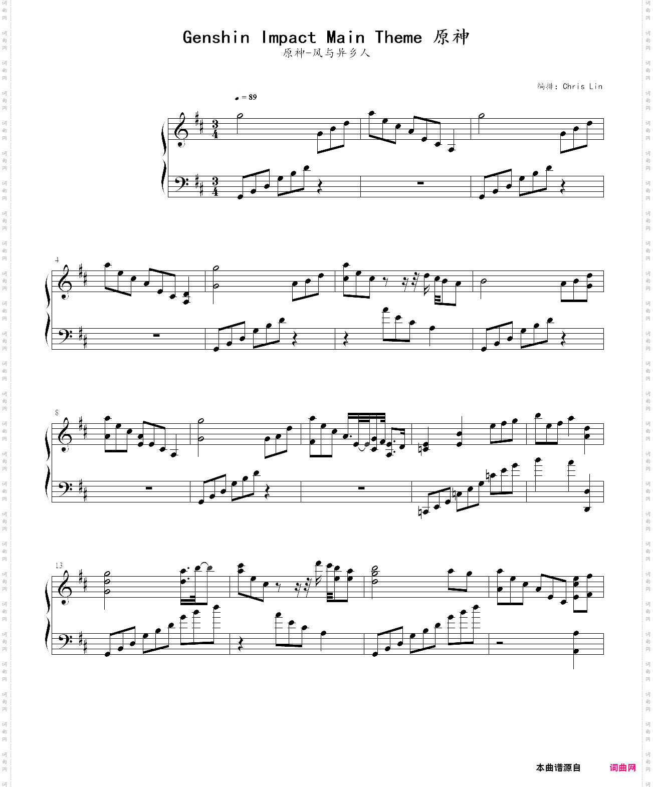 genshin impact main theme 原神_原神-风与异乡人
