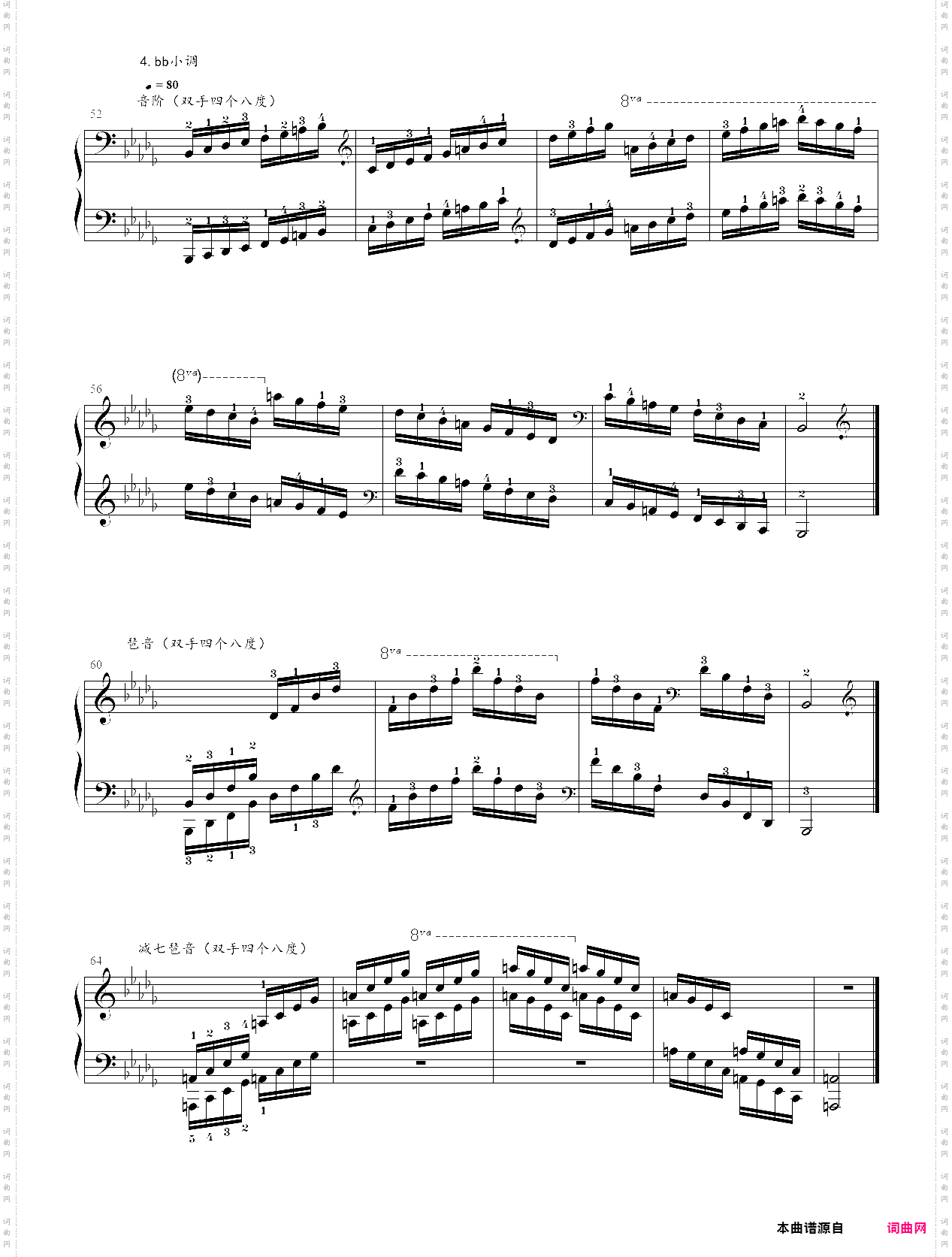 1·【基本练习】- 中国音乐学院钢琴考级第七级2019版