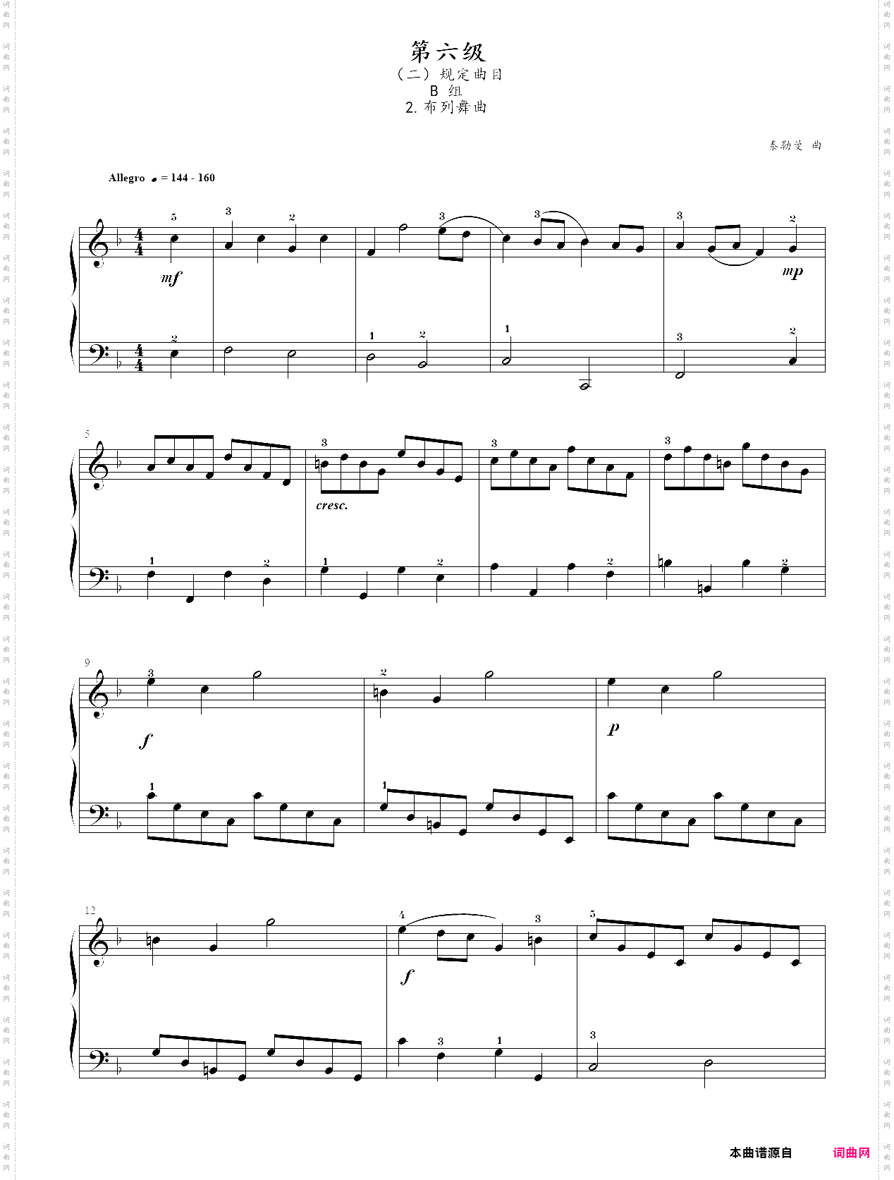 17·【规定曲目b组】2、布列舞曲 - 中国音乐学院钢琴考级第六级2019版