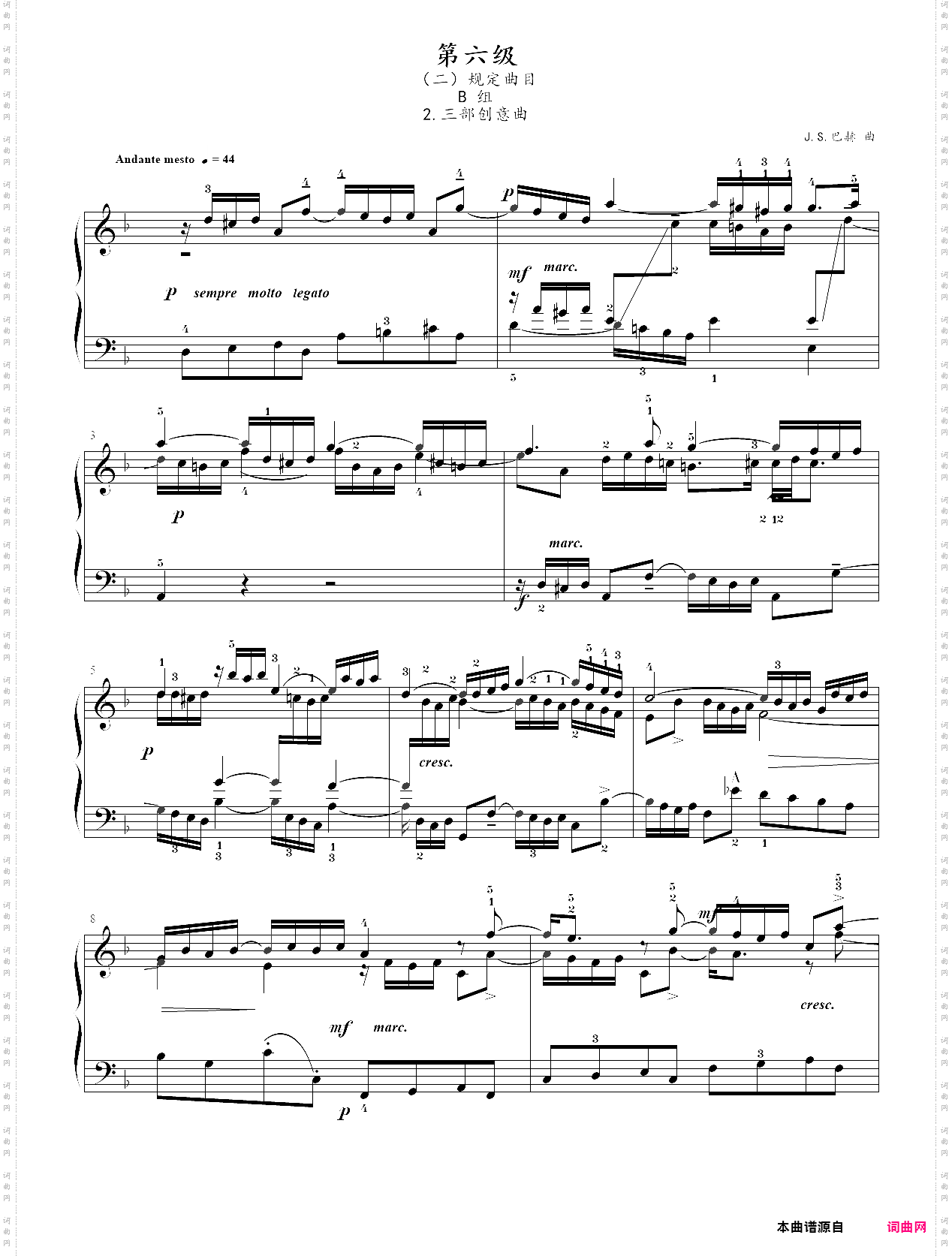 14·【规定曲目a组】2、三部创意曲 - 中国音乐学院钢琴考级第六级2019版