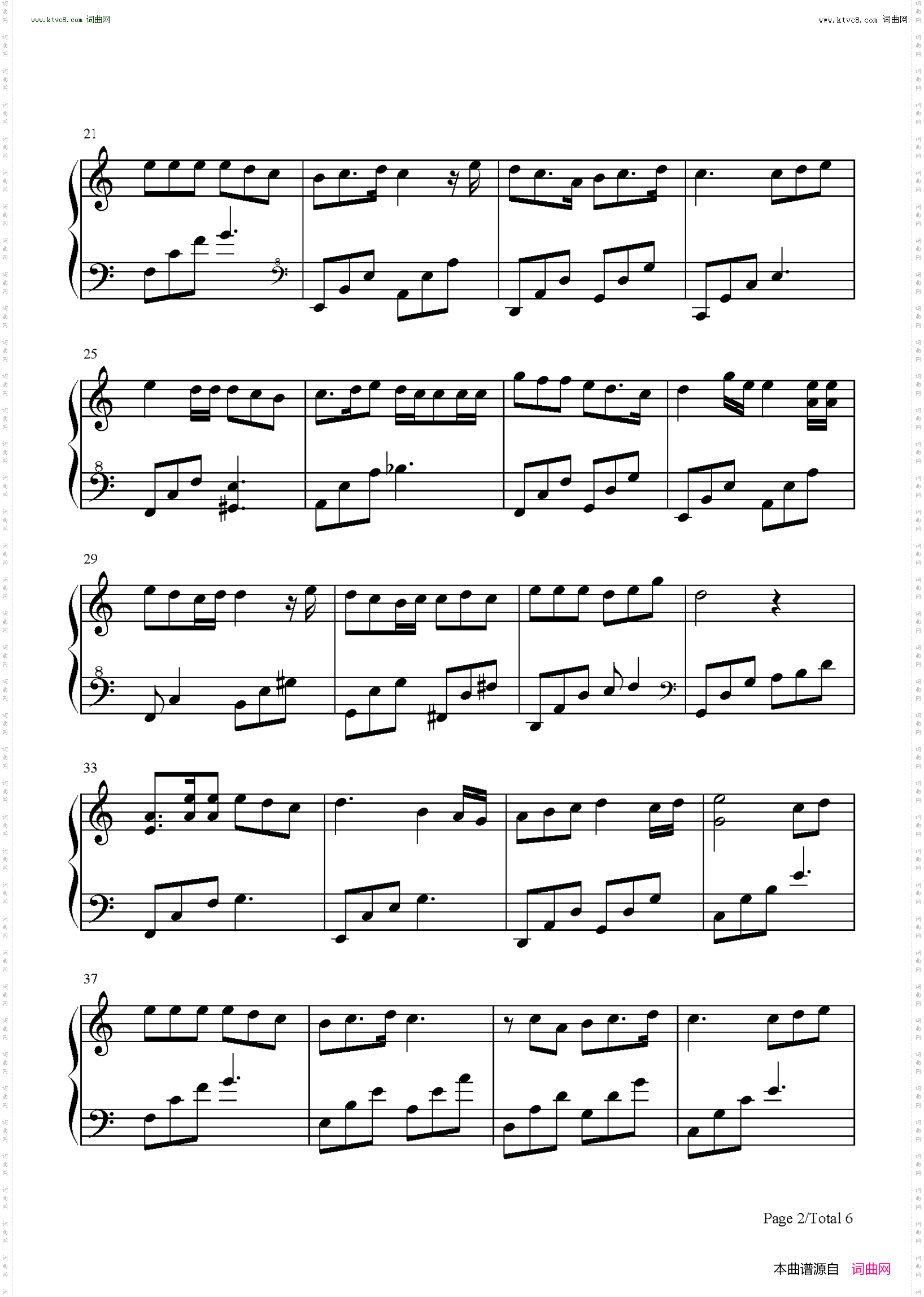 狐狸雨_我的女友是九尾狐ED