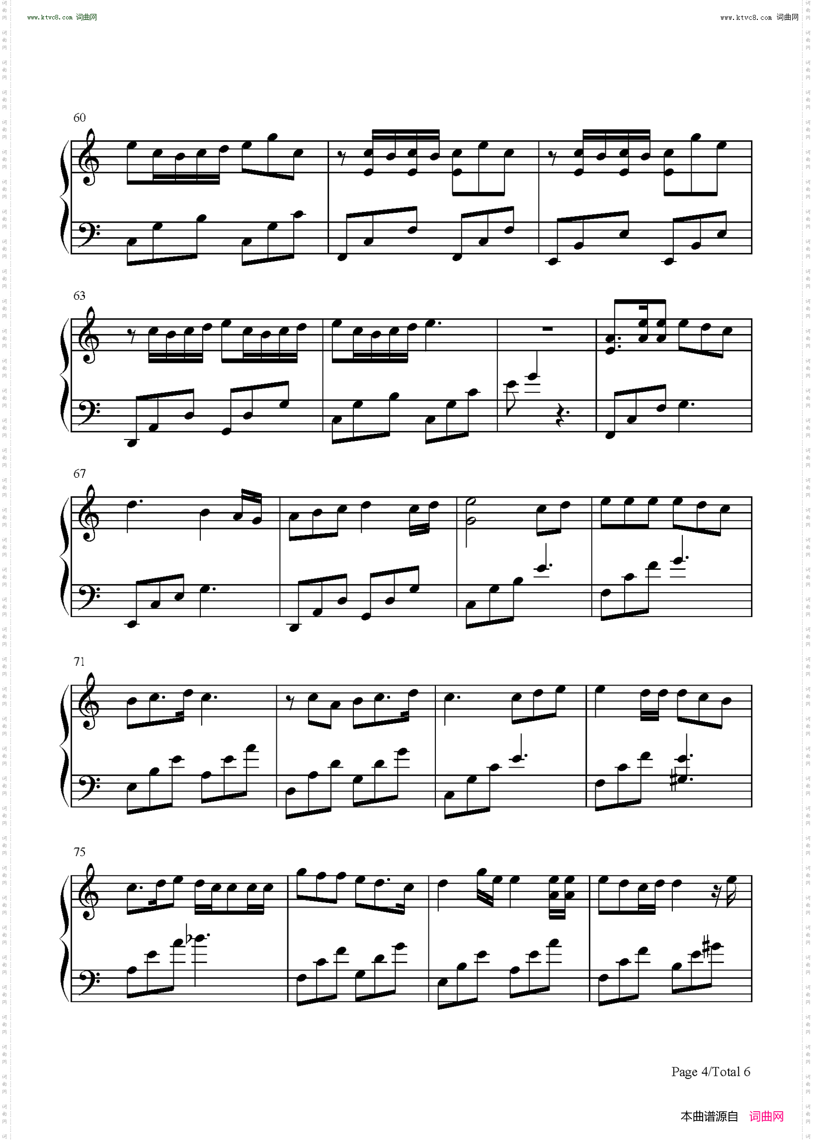 狐狸雨_我的女友是九尾狐ED