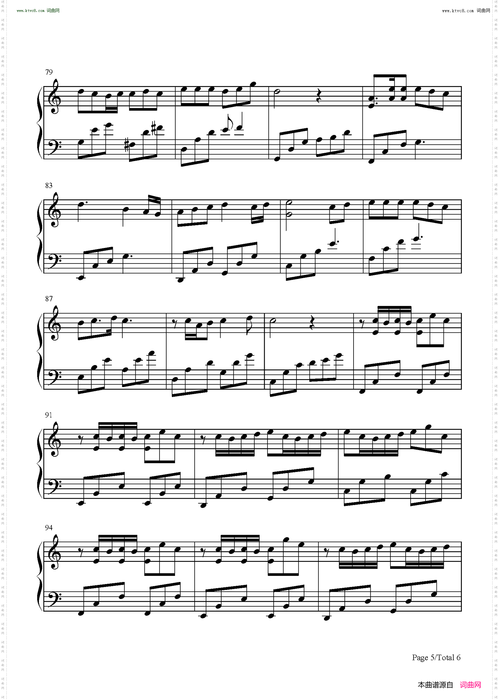 狐狸雨_我的女友是九尾狐ED