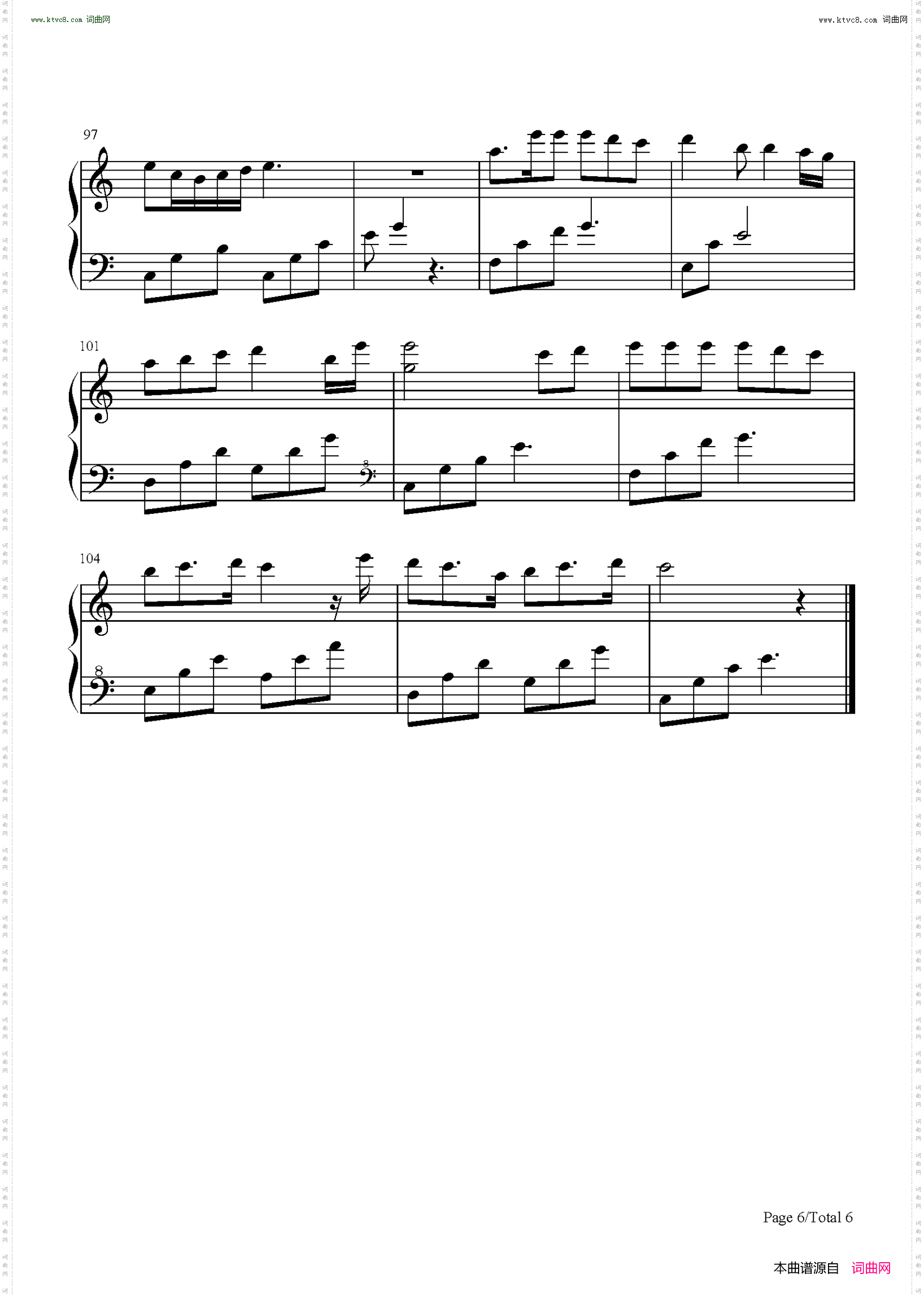 狐狸雨_我的女友是九尾狐ED