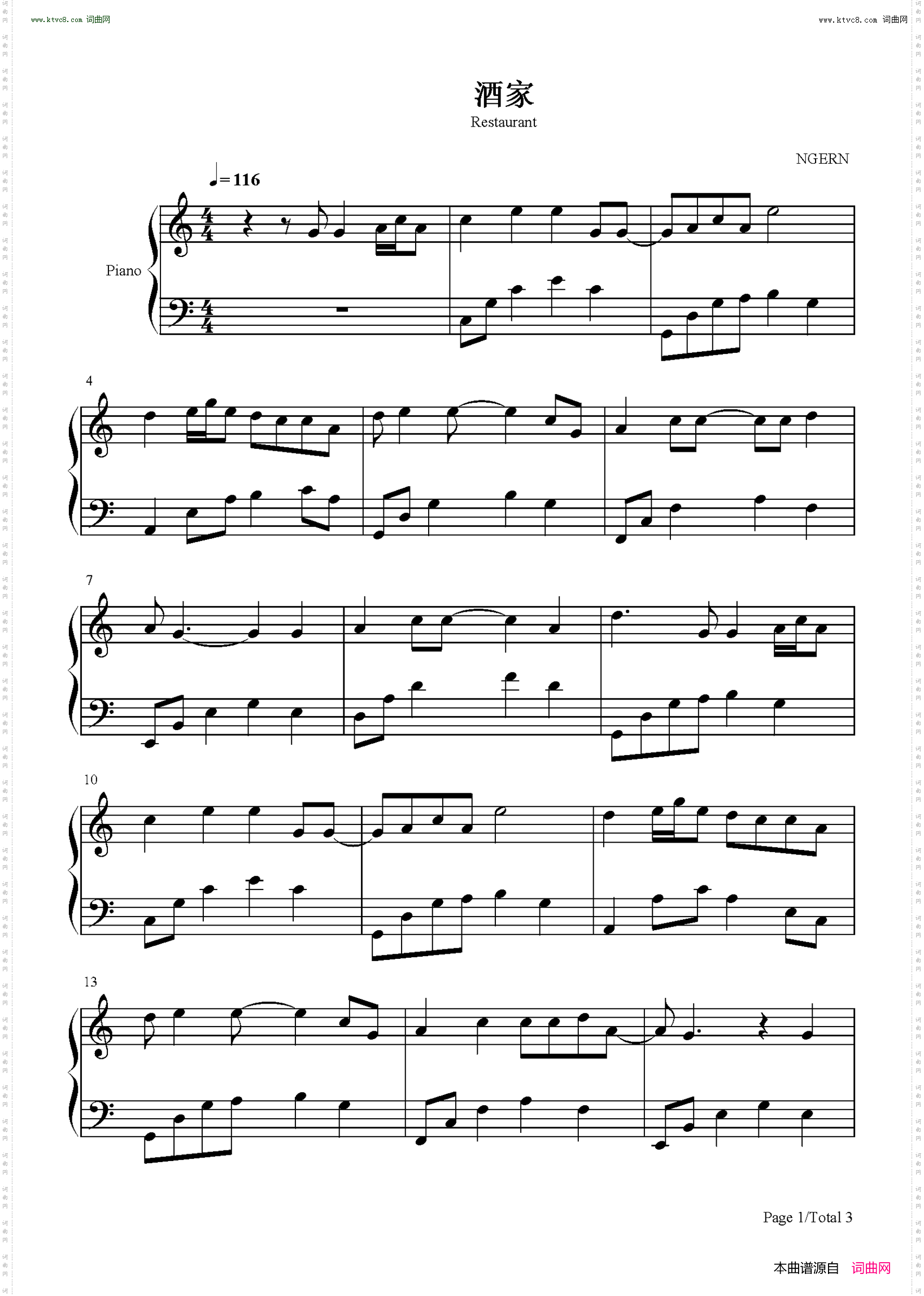 酒家_C调简单版-待她笑颜如花笔墨山河入画-抖音歌曲