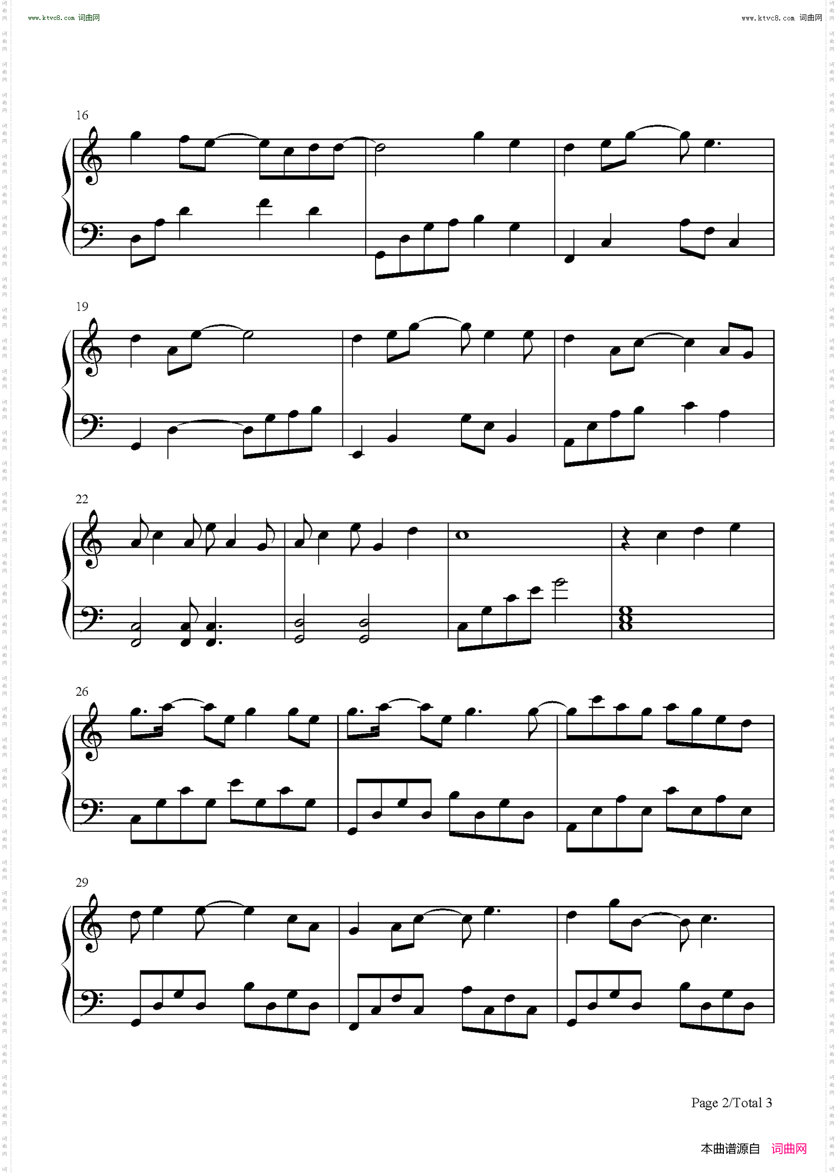 酒家_C调简单版-待她笑颜如花笔墨山河入画-抖音歌曲