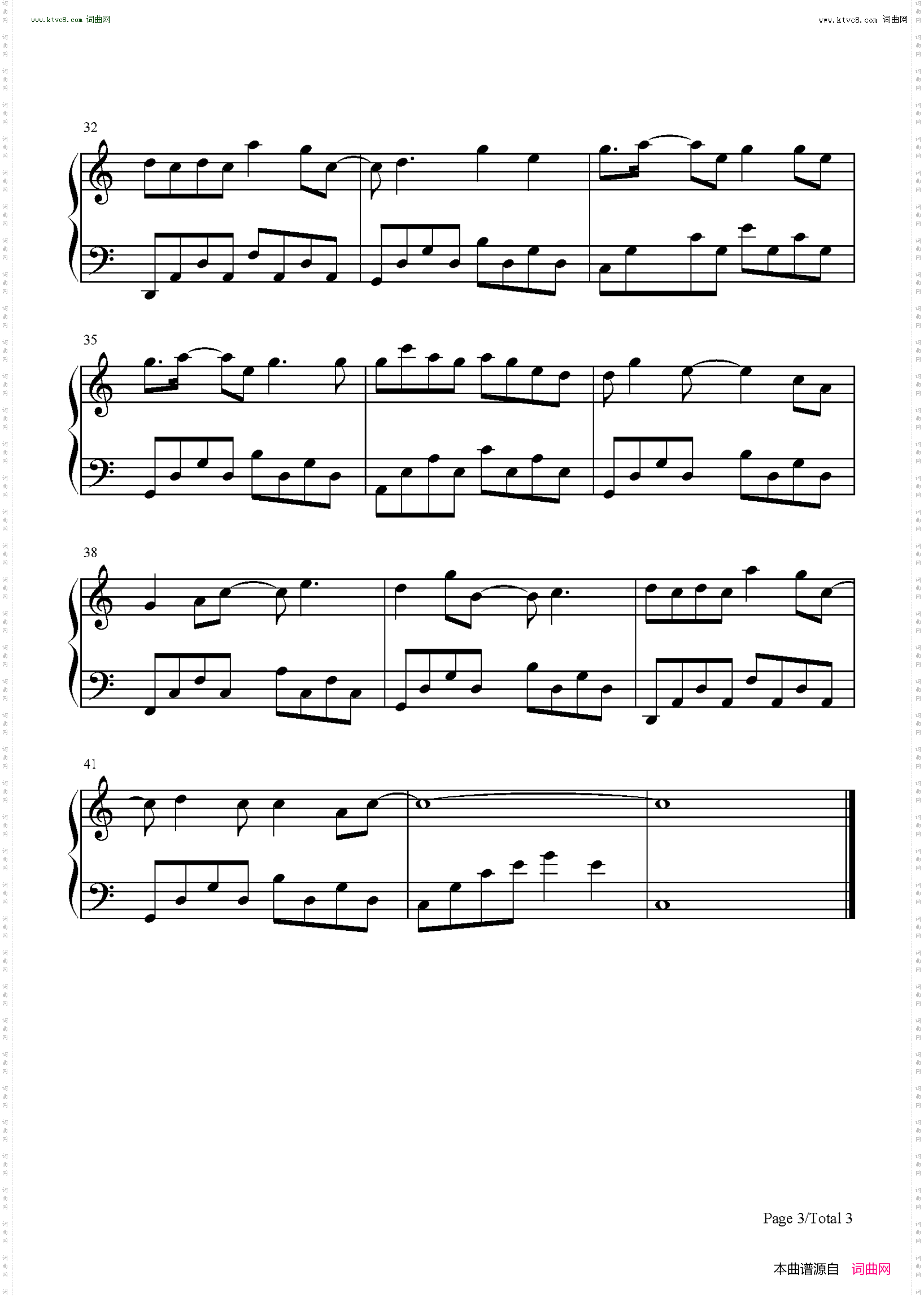 酒家_C调简单版-待她笑颜如花笔墨山河入画-抖音歌曲