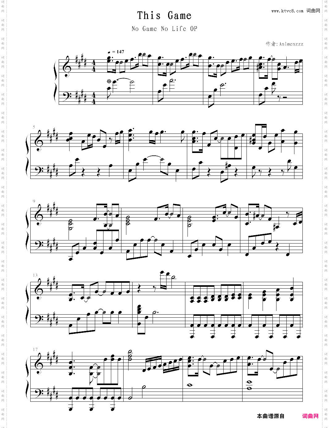 this game_游戏人生op，a叔版