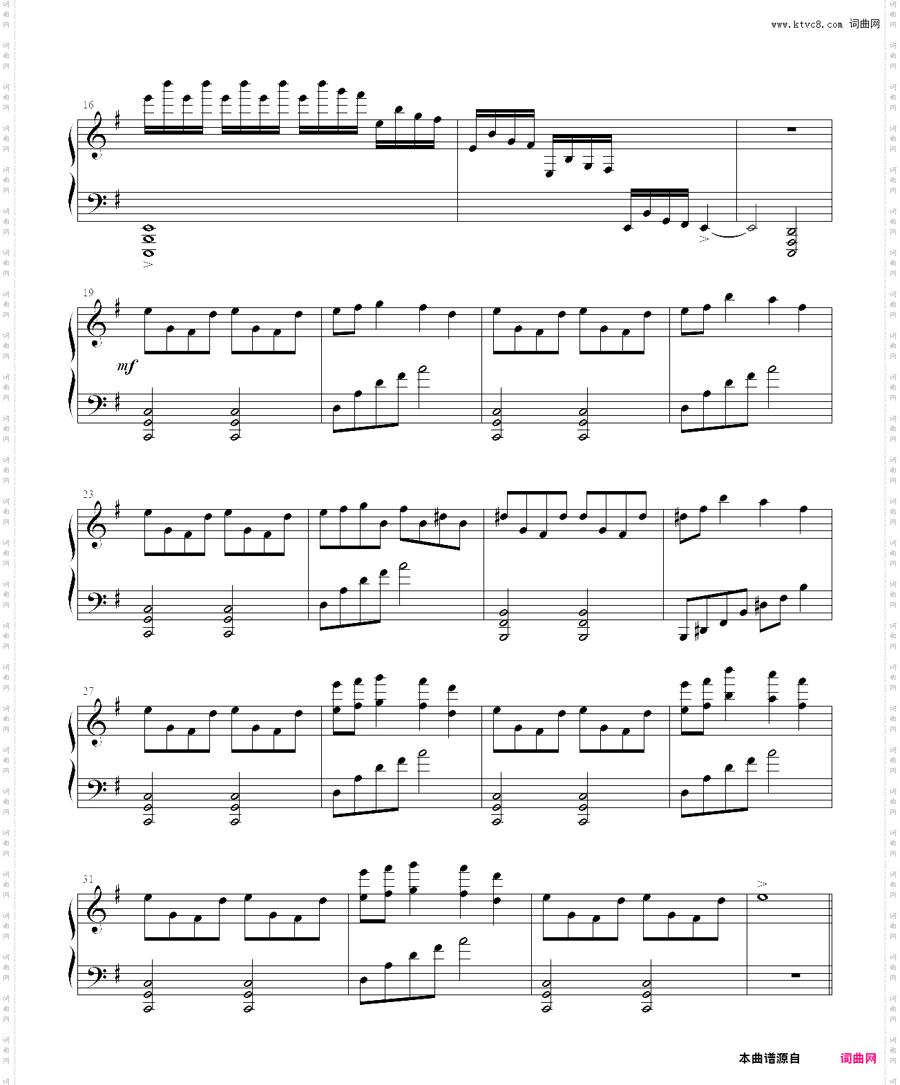 ヴォヤージュ1969