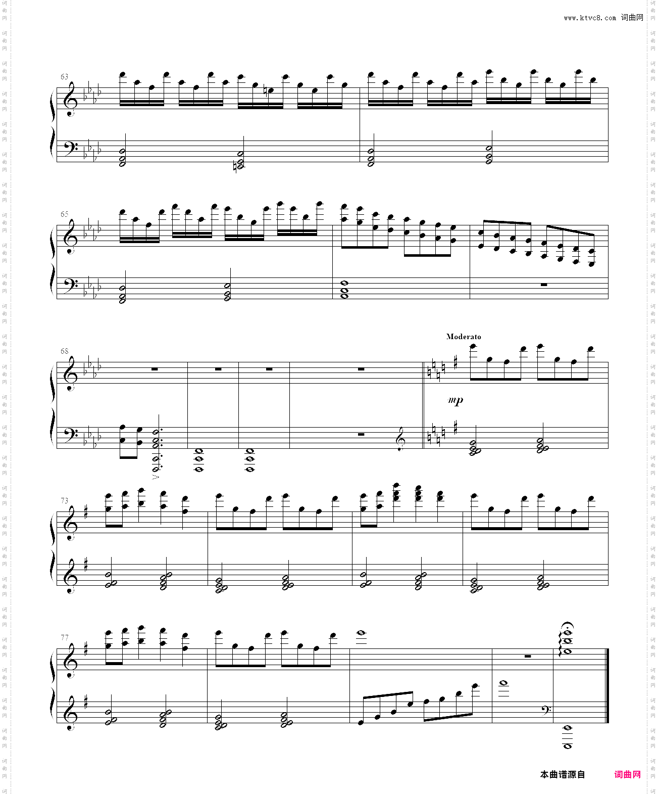 ヴォヤージュ1969