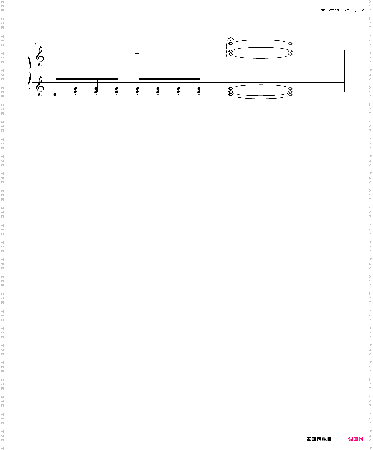 グリーングリーンズ