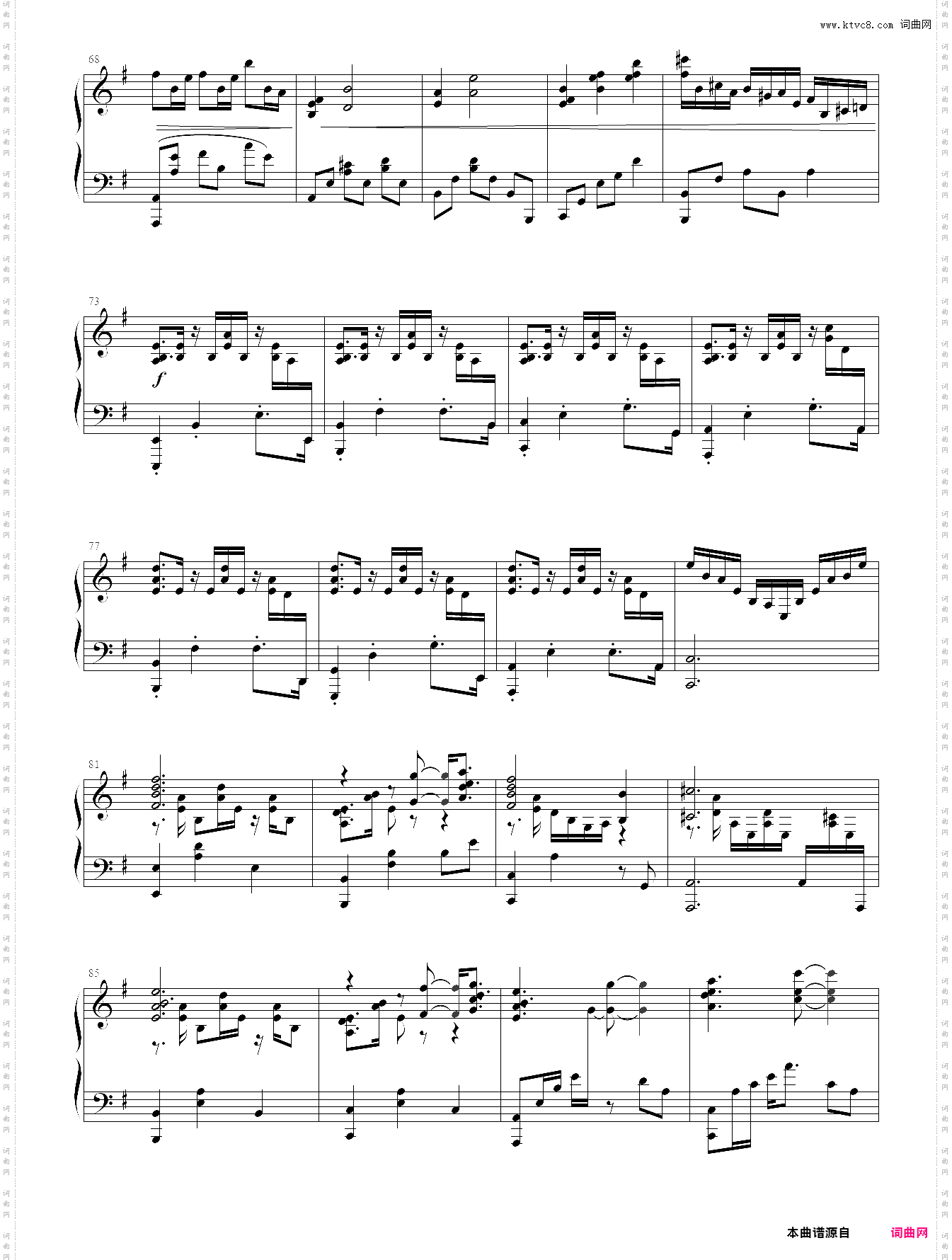 greenpath/苍绿之径materia原厂周边/空洞骑士钢琴收藏乐谱集