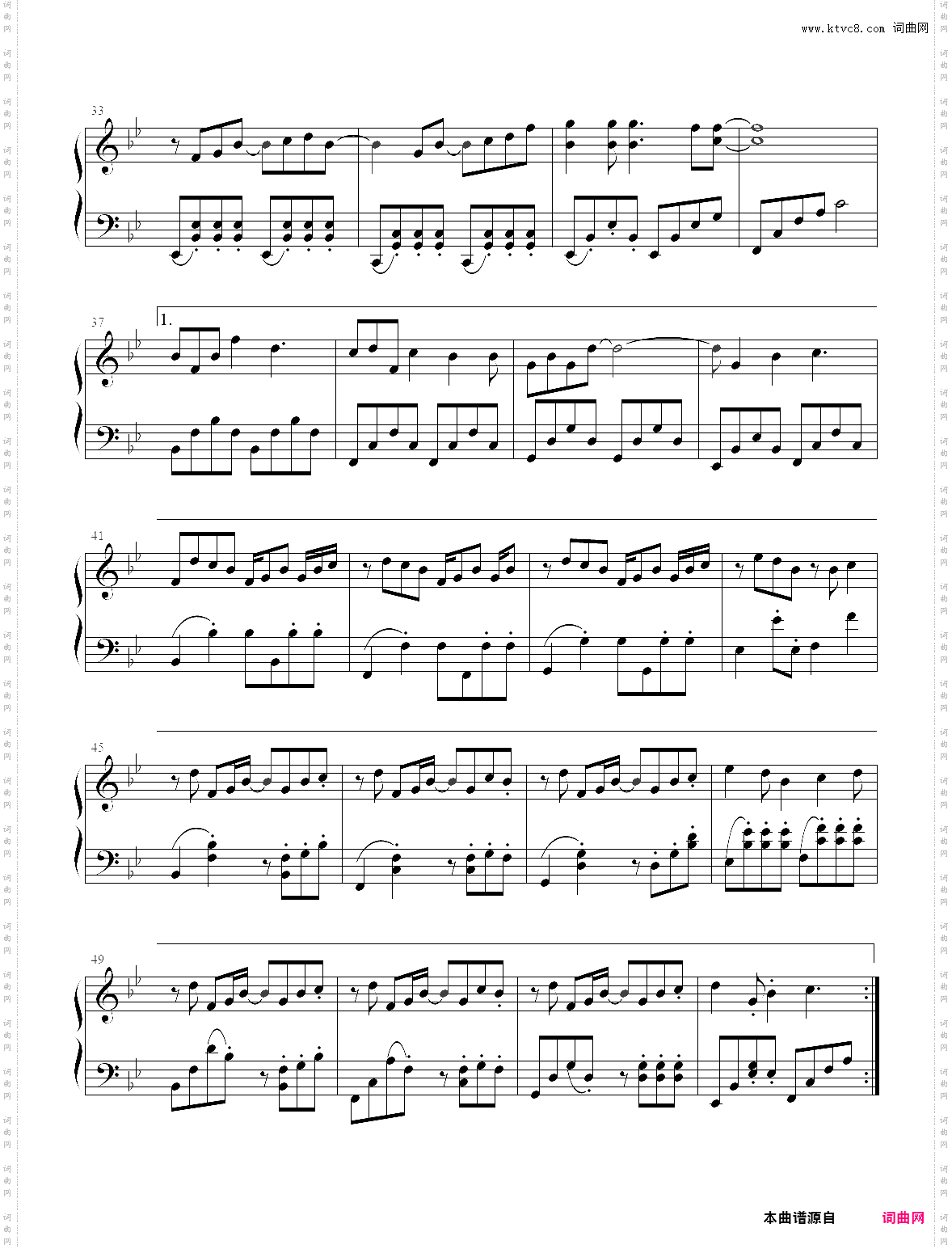 三分甜_《我喜欢你的信息素》广播剧主题曲