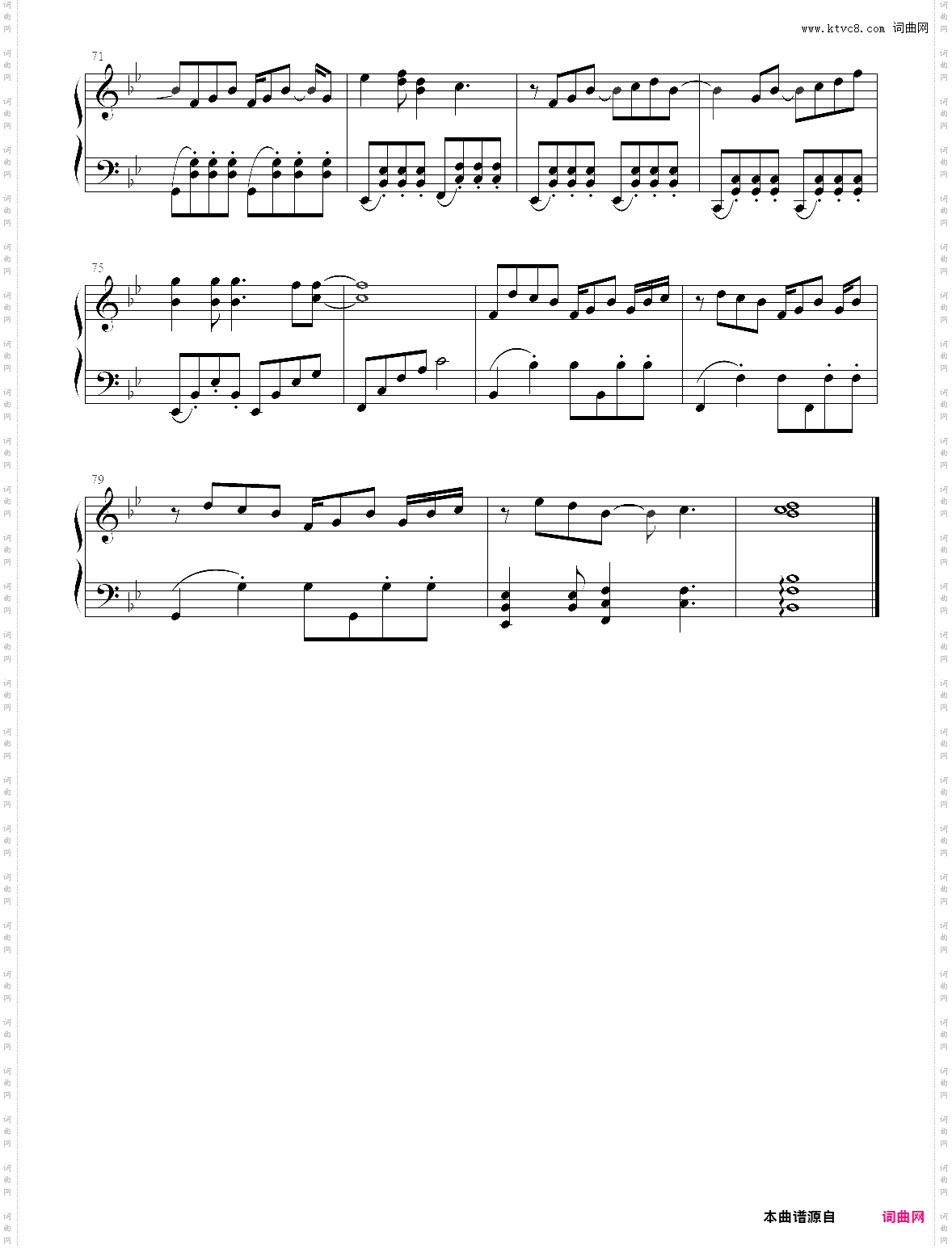 三分甜_《我喜欢你的信息素》广播剧主题曲