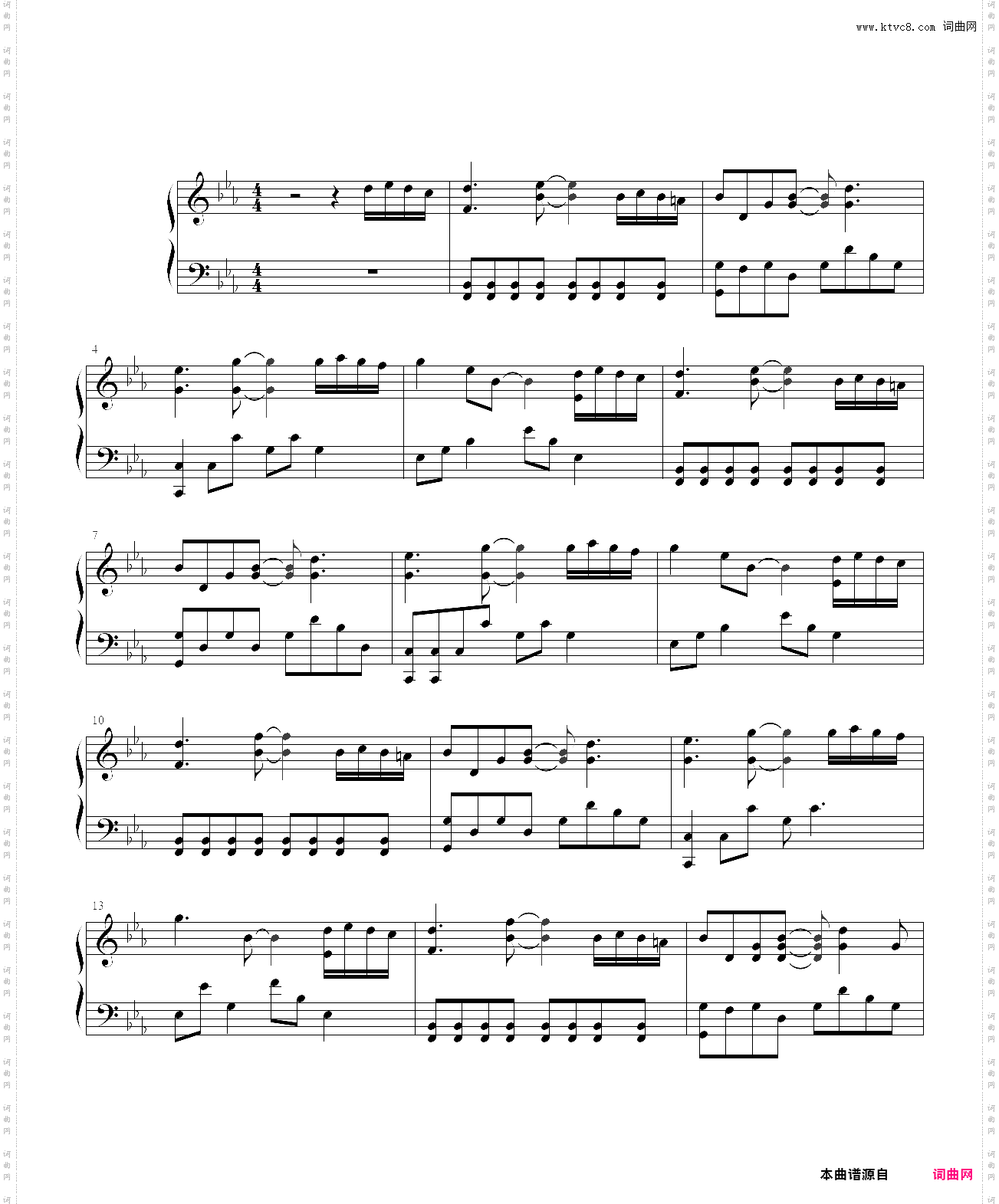 song from air
