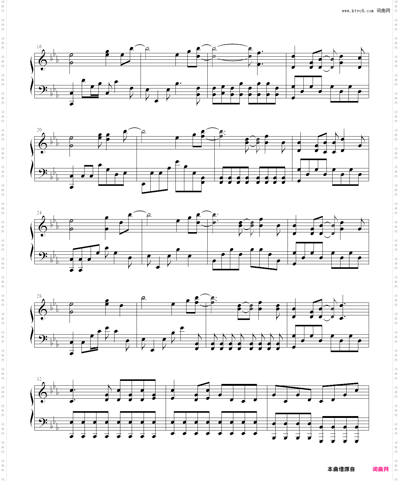 song from air