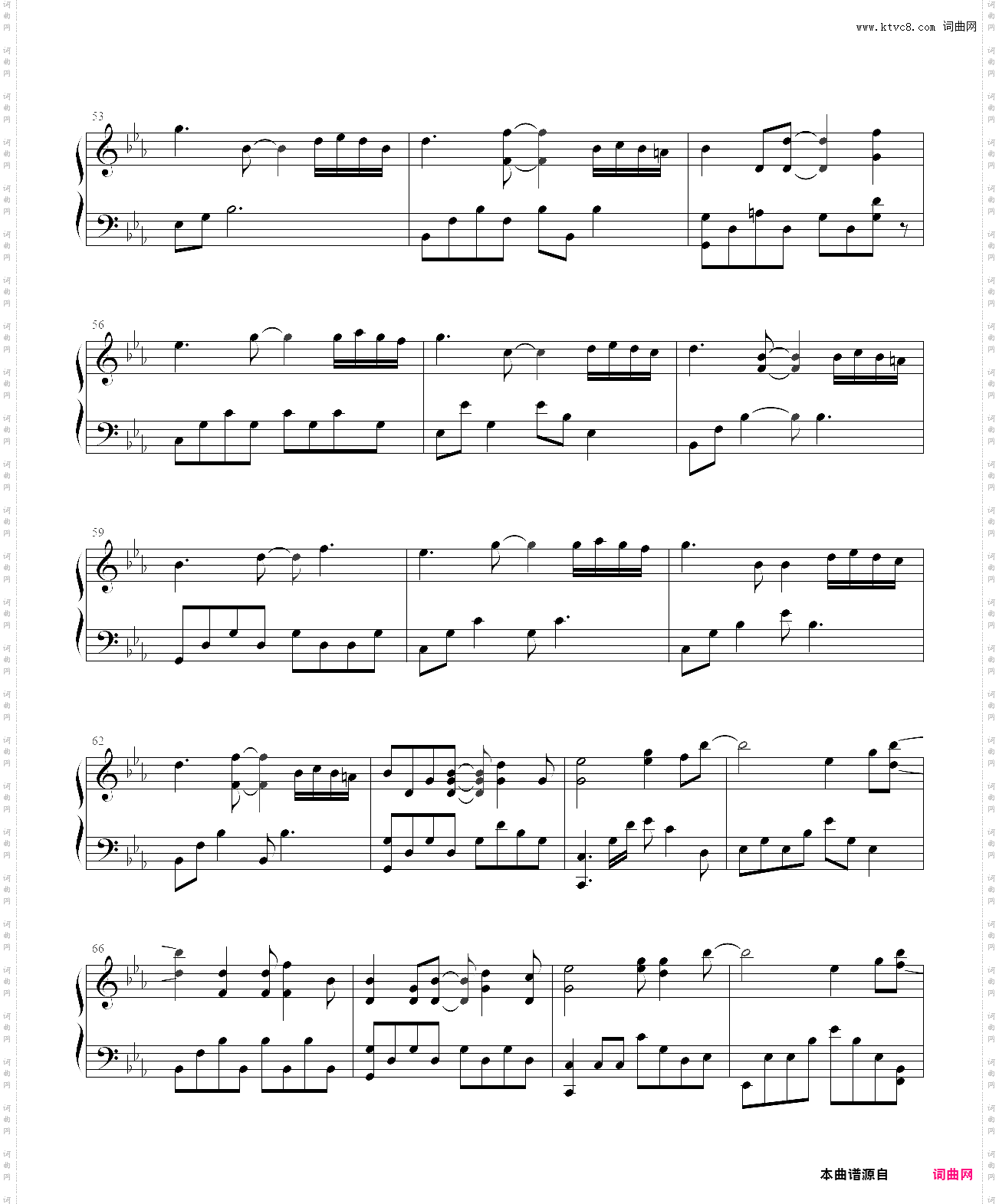 song from air