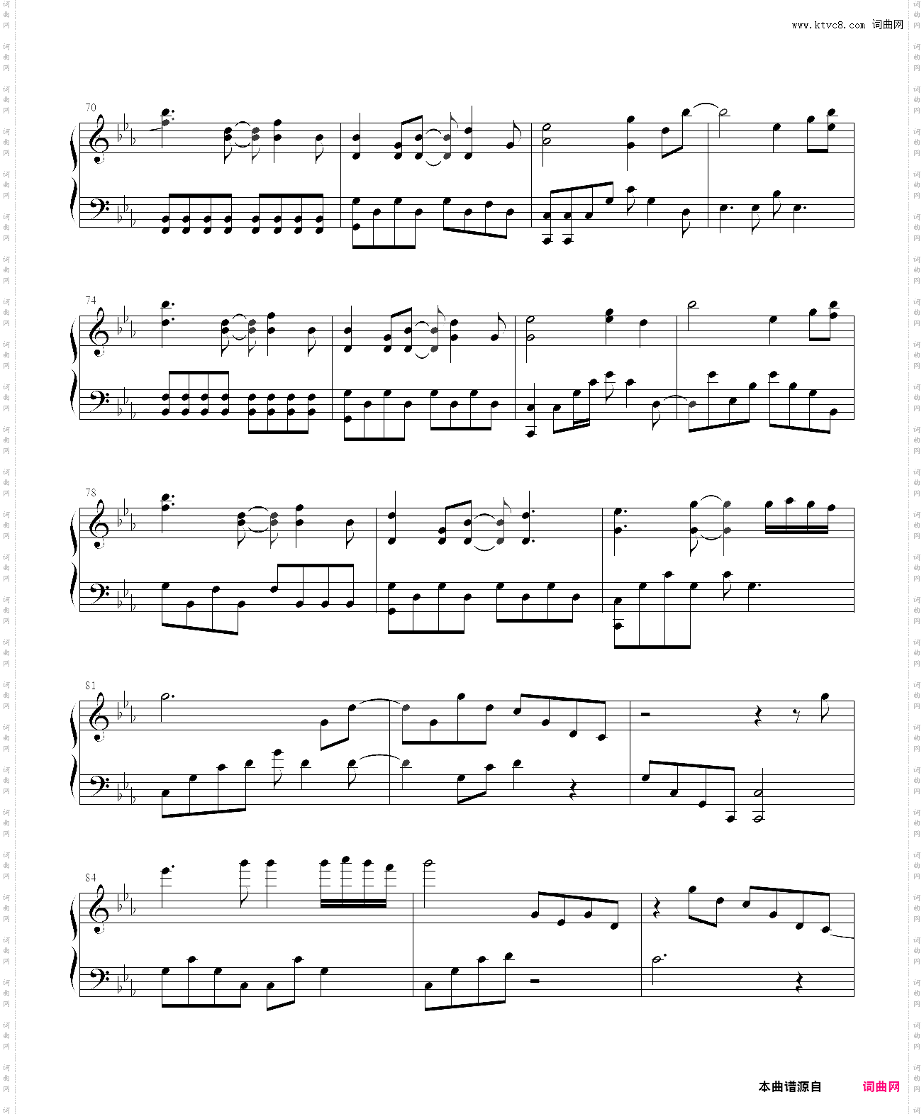 song from air