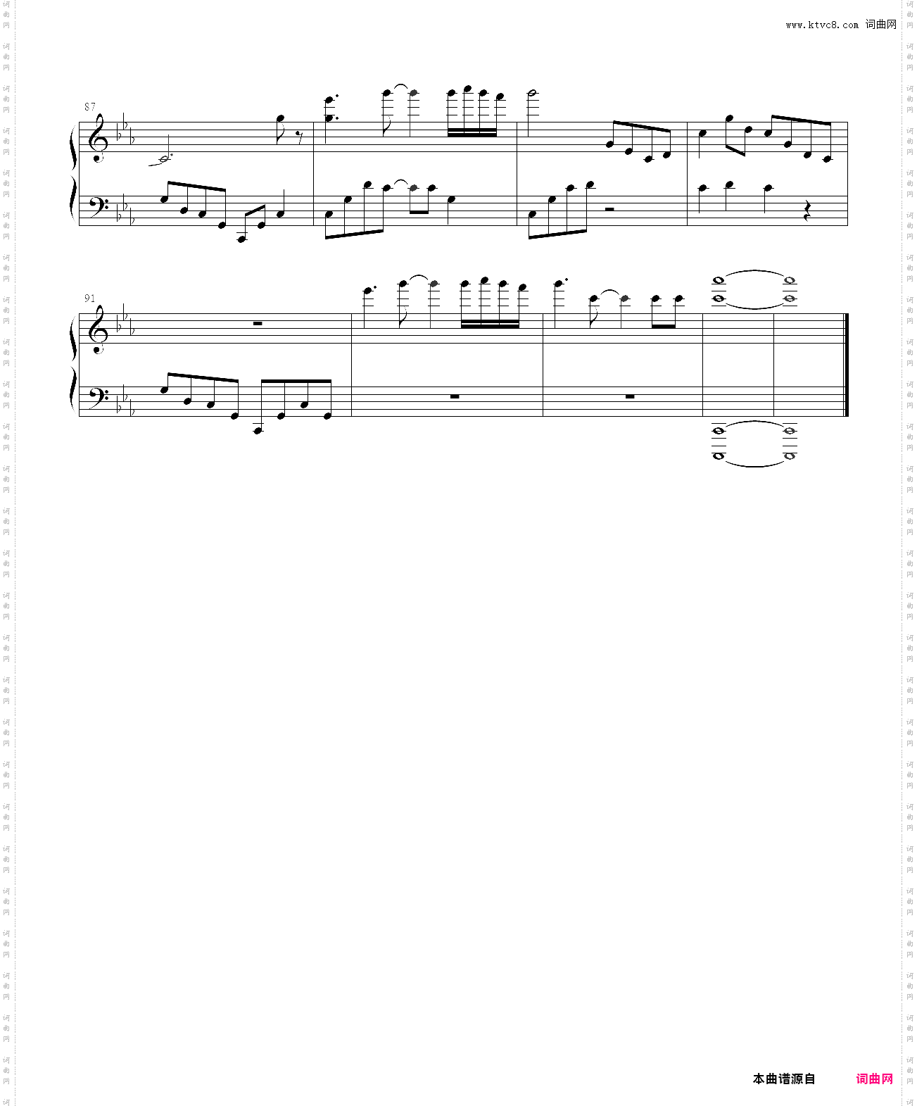 song from air
