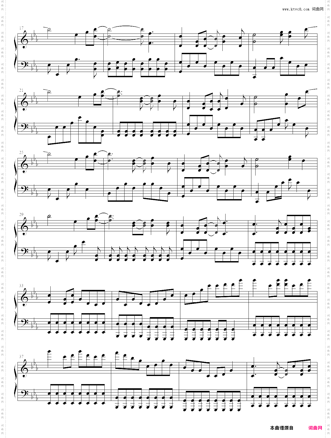song from air